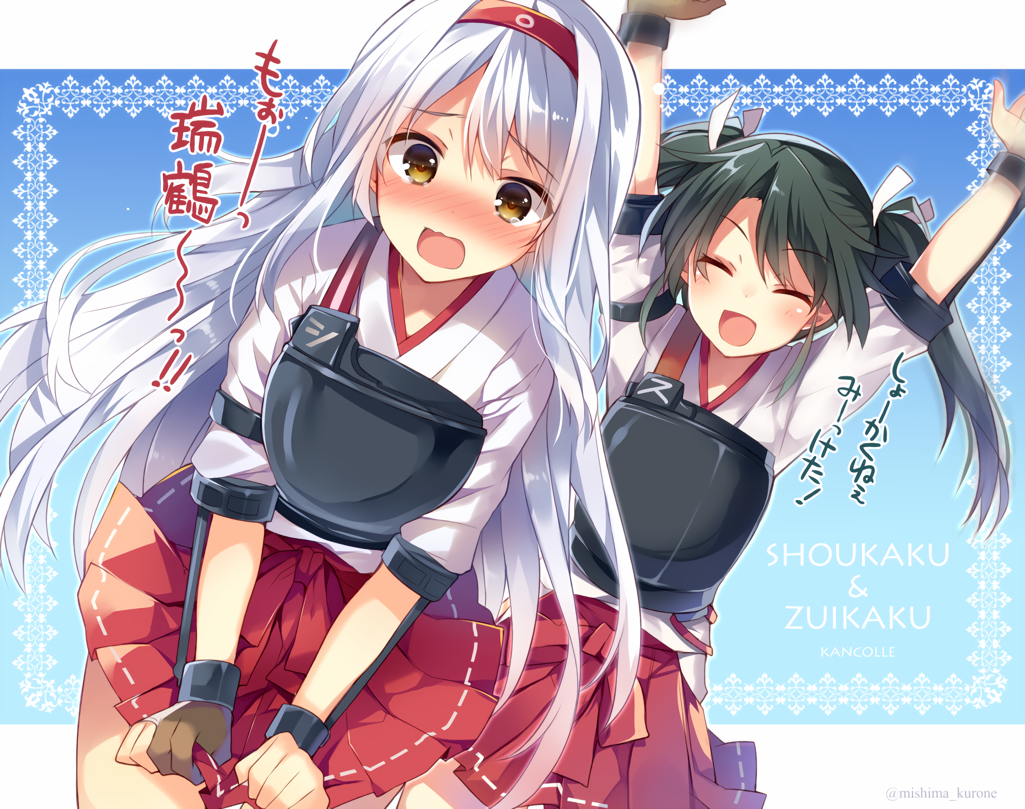 Shoukaku and Zuikaku from Kancolle HD Wallpaper