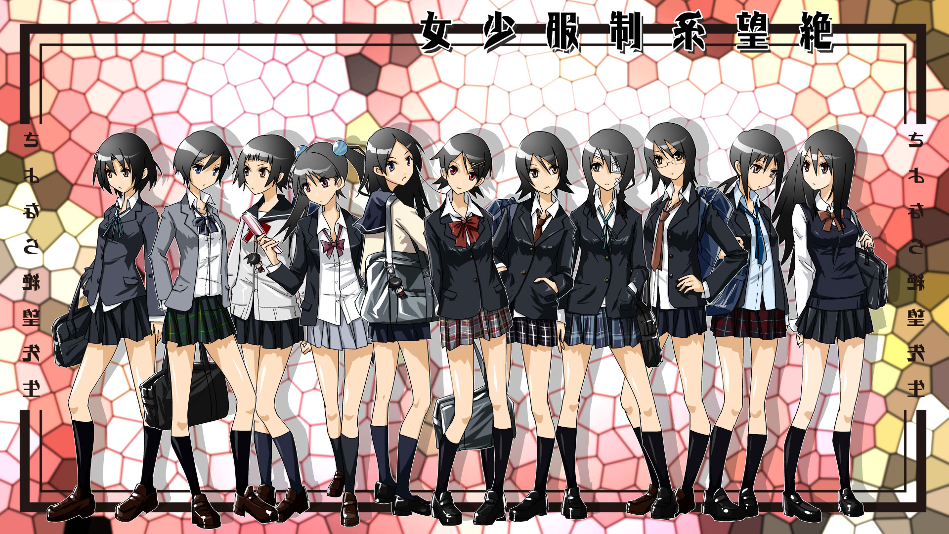 Girls in School Uniforms HD Wallpaper