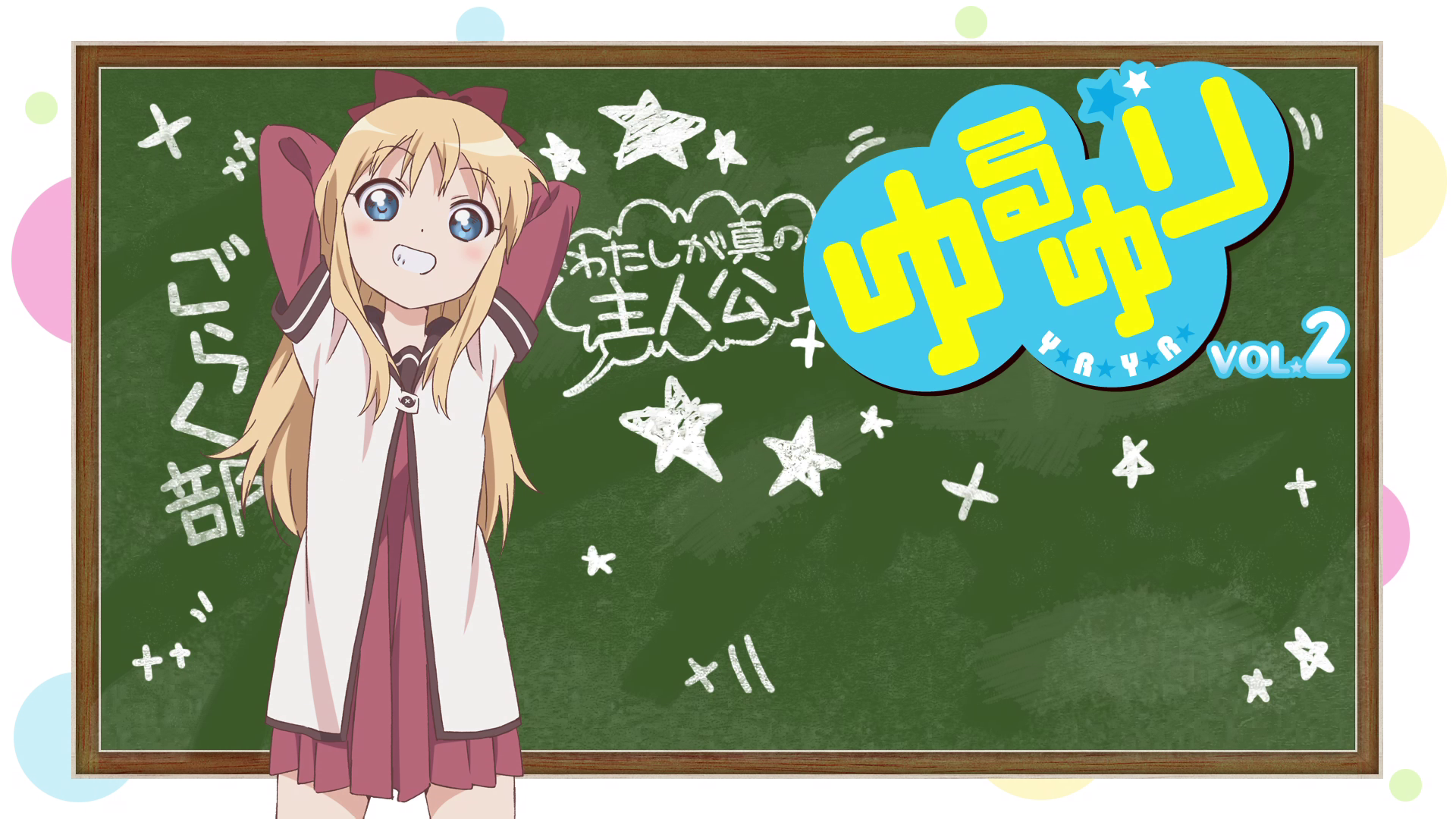 Kyouko Toshinou from YuruYuri Vol. 2 HD Wallpaper