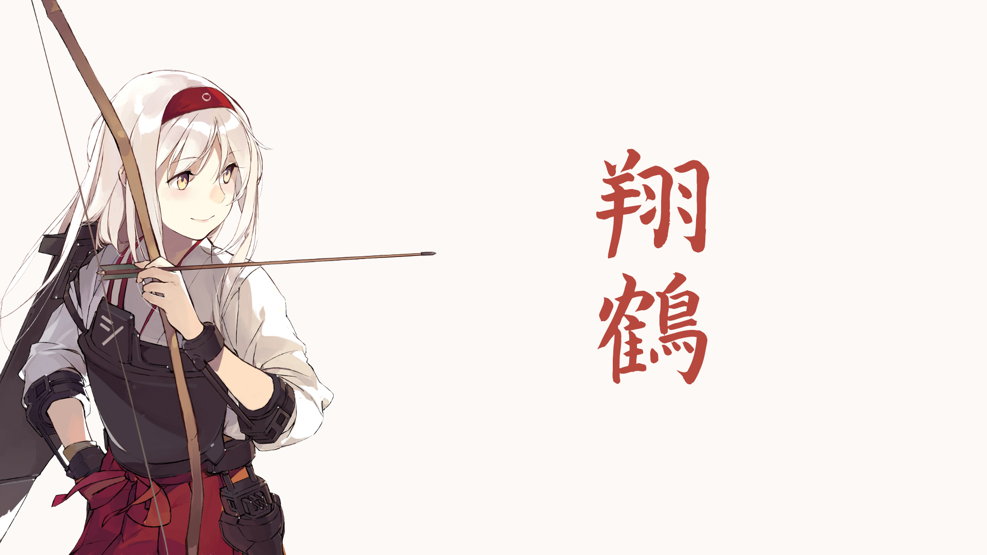 Shoukaku from Kancolle holding a bow and arrow HD Wallpaper