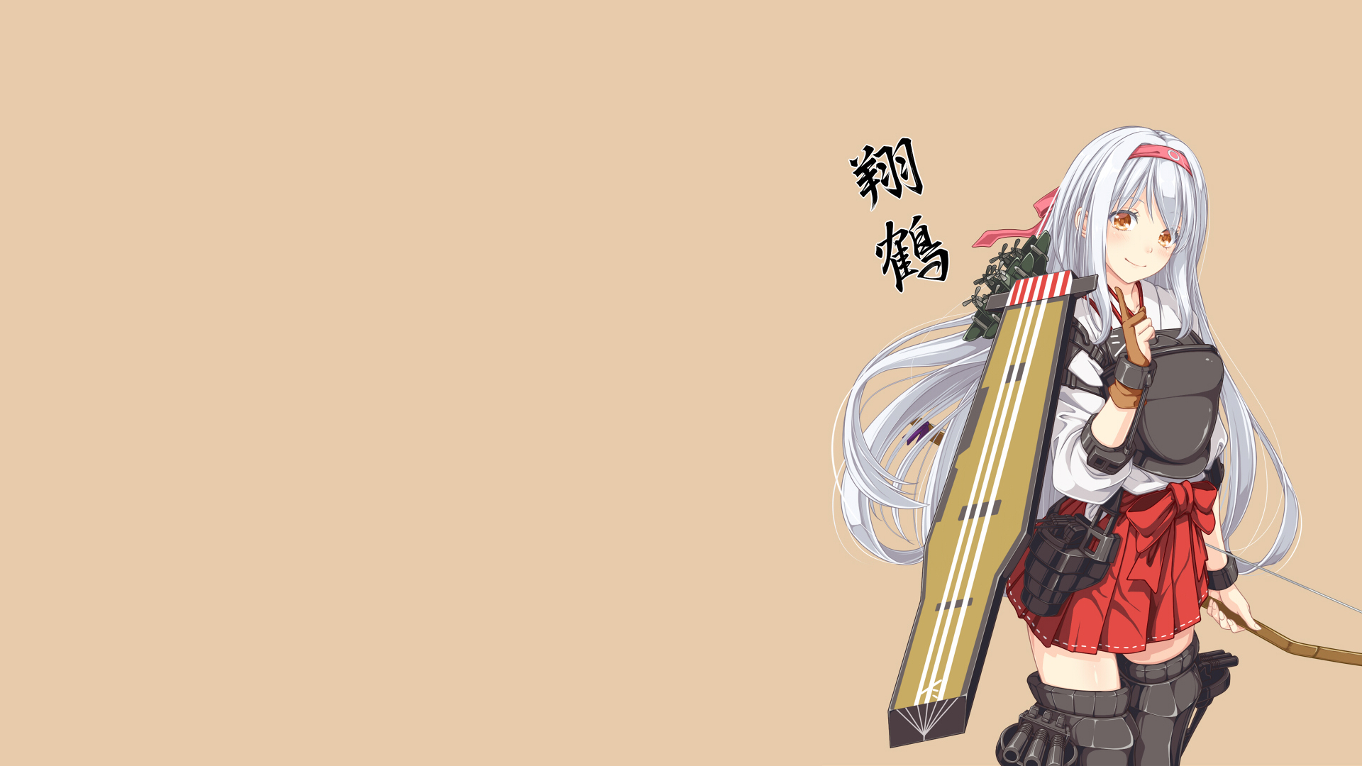 Shoukaku from Kancolle HD Wallpaper