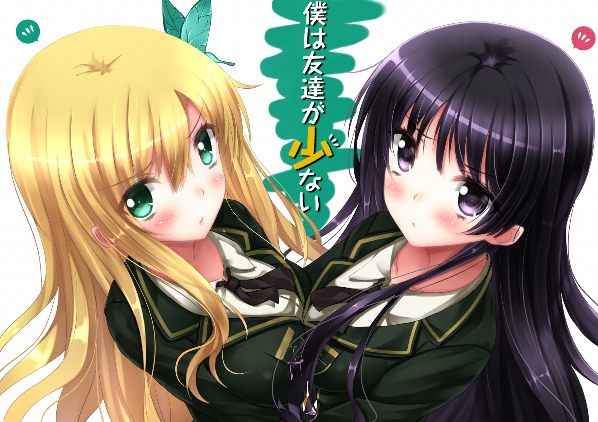 Yozora Mikazuki from Haganai HD Wallpaper