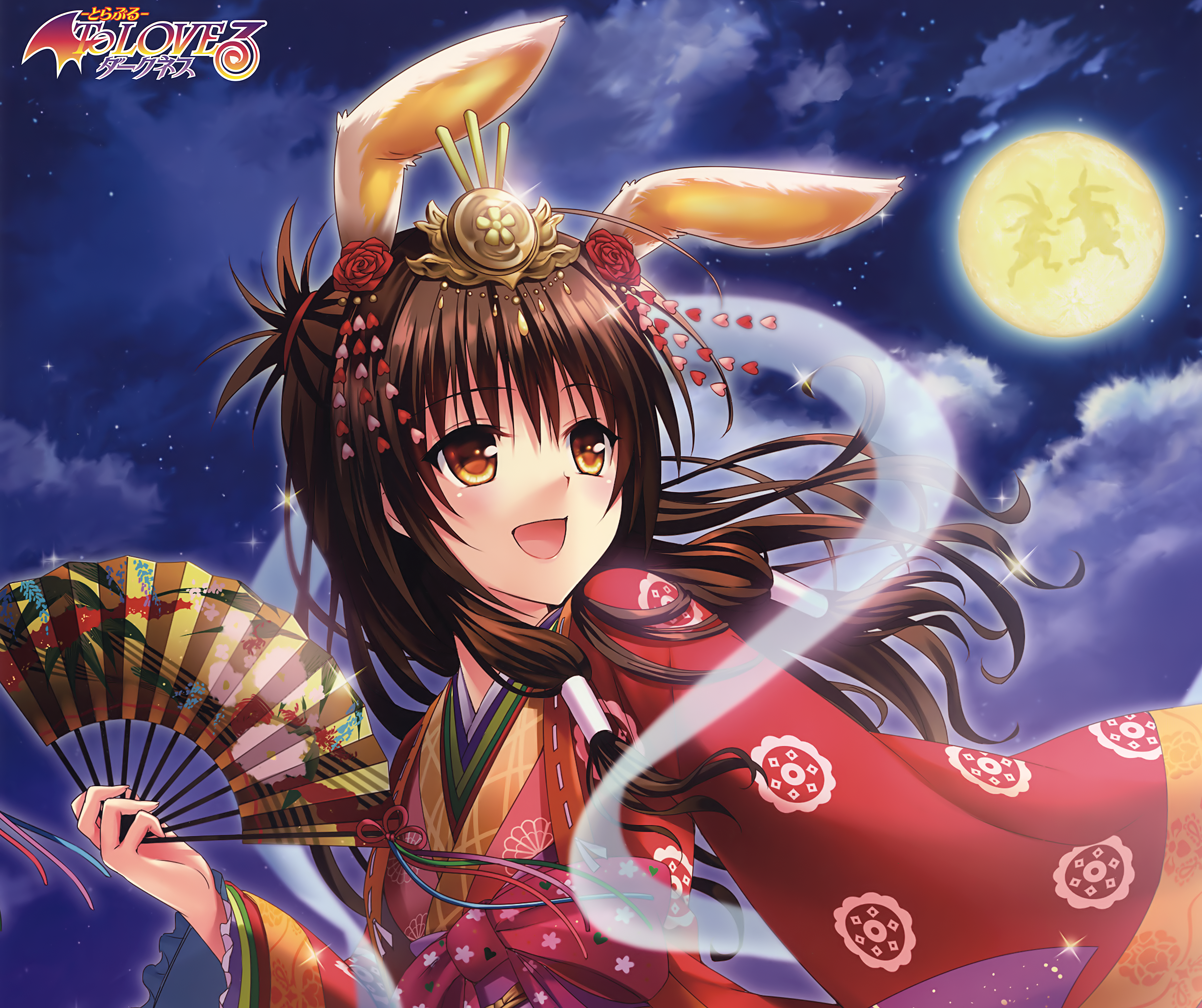 Mikan Yuuki from To LOVE Ru Darkness HD Wallpaper