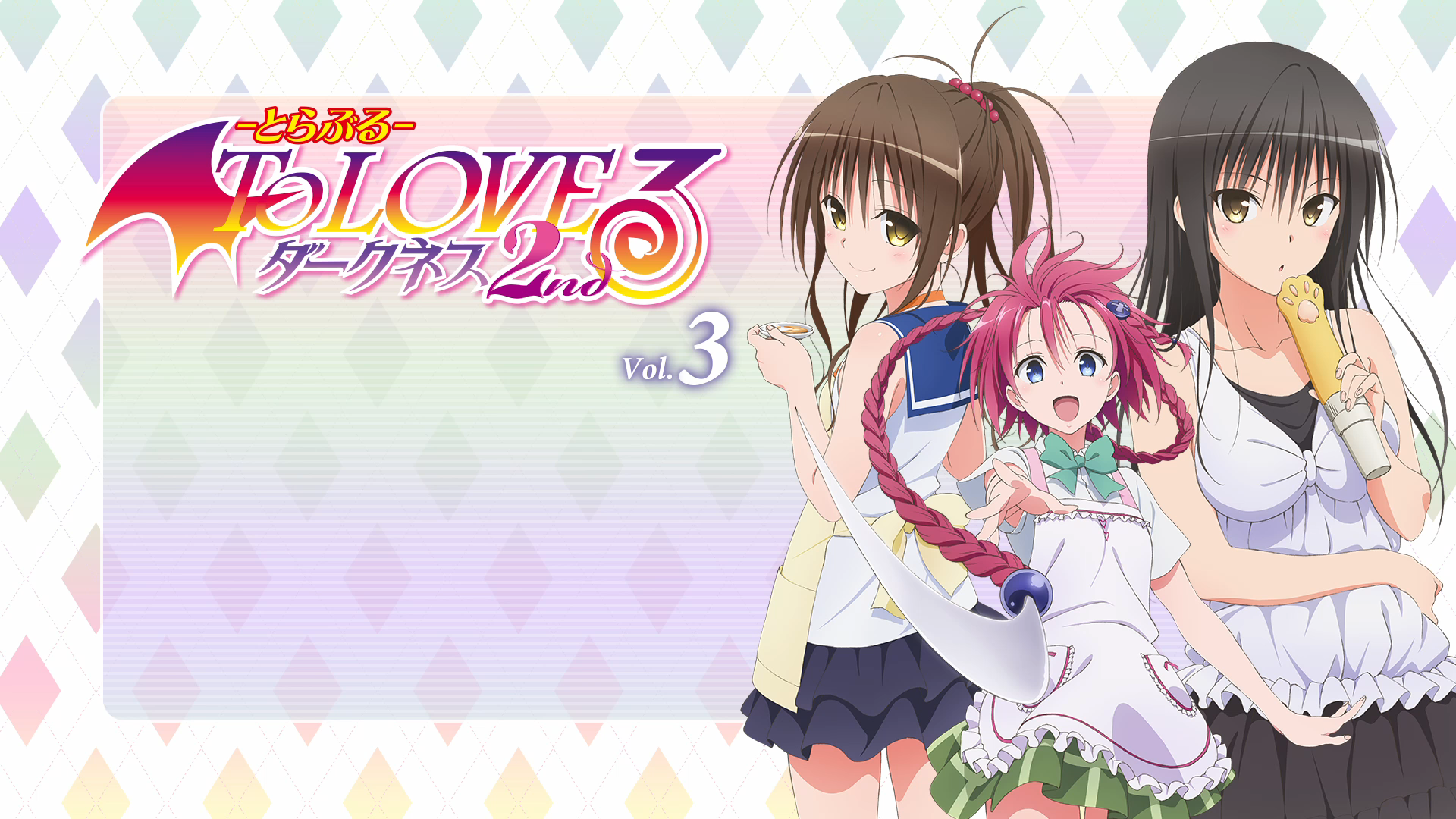 To LOVE Ru Darkness 2nd Vol. 3 HD Wallpaper
