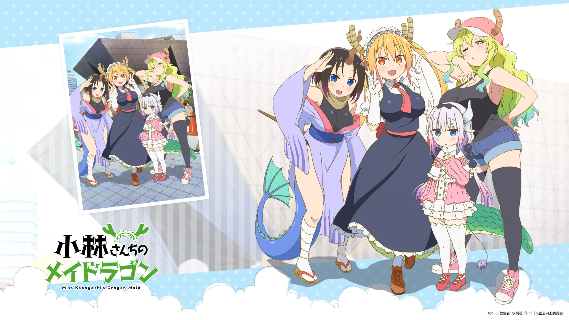 Miss Kobayashi's Dragon Maid Characters HD Wallpaper