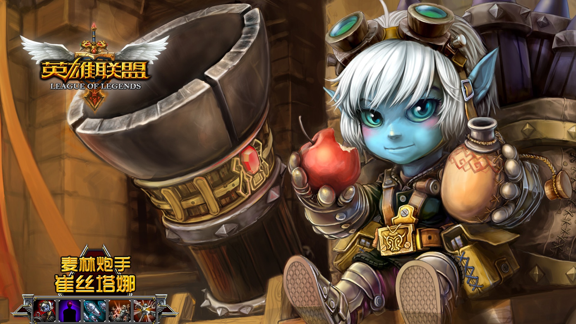 Tristana from League of Legends HD Wallpaper