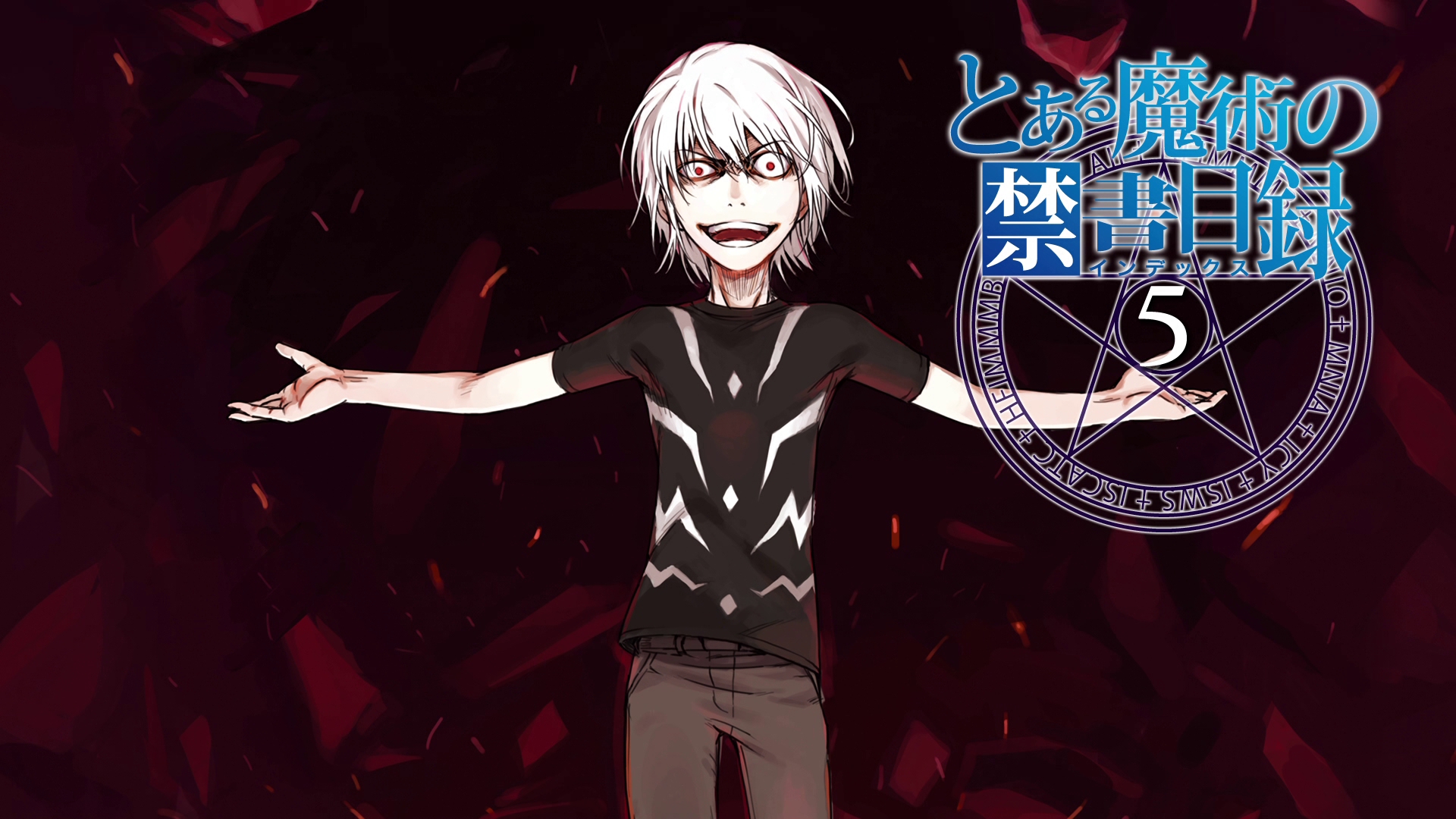 Accelerator from A Certain Magical Index 5 HD Wallpaper