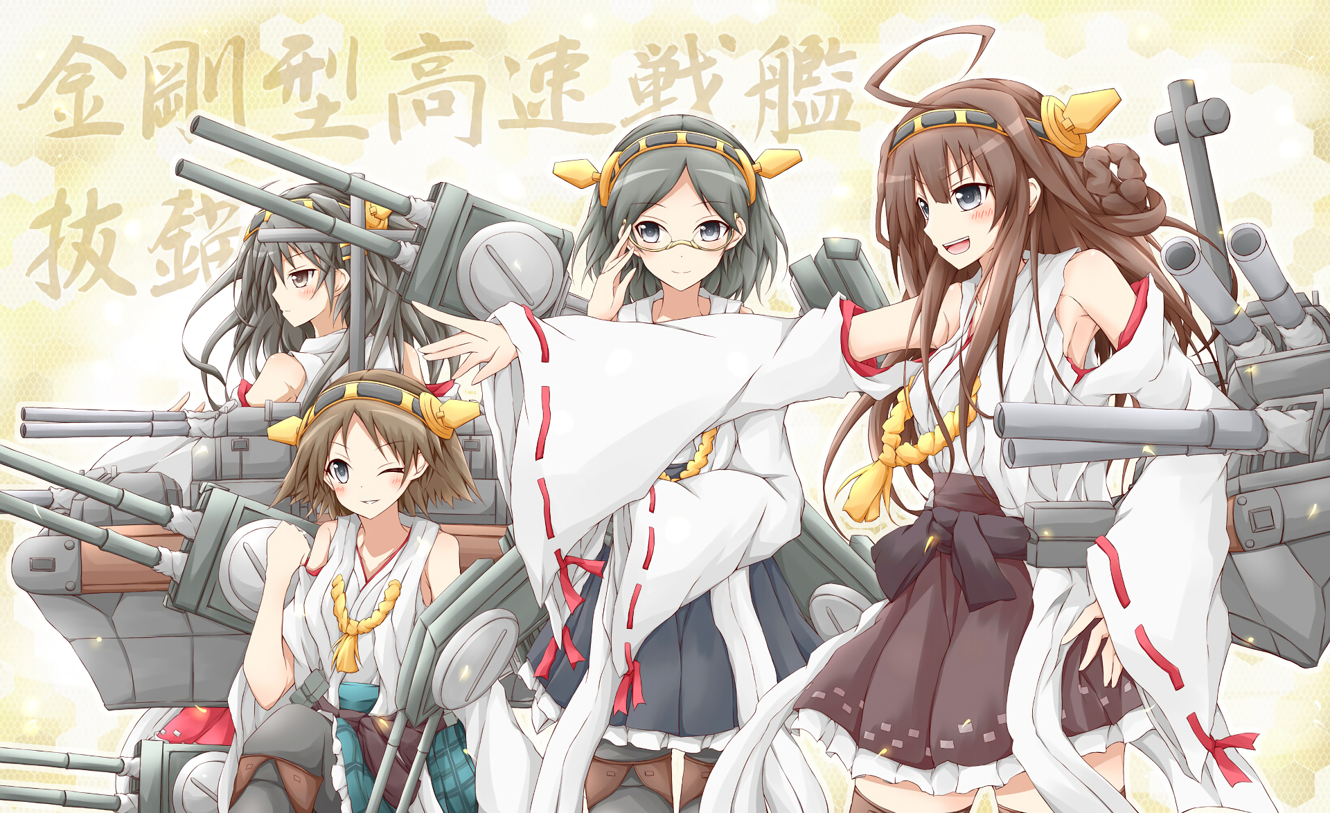 Kongou-class battlecruisers from Kantai Collection HD Wallpaper