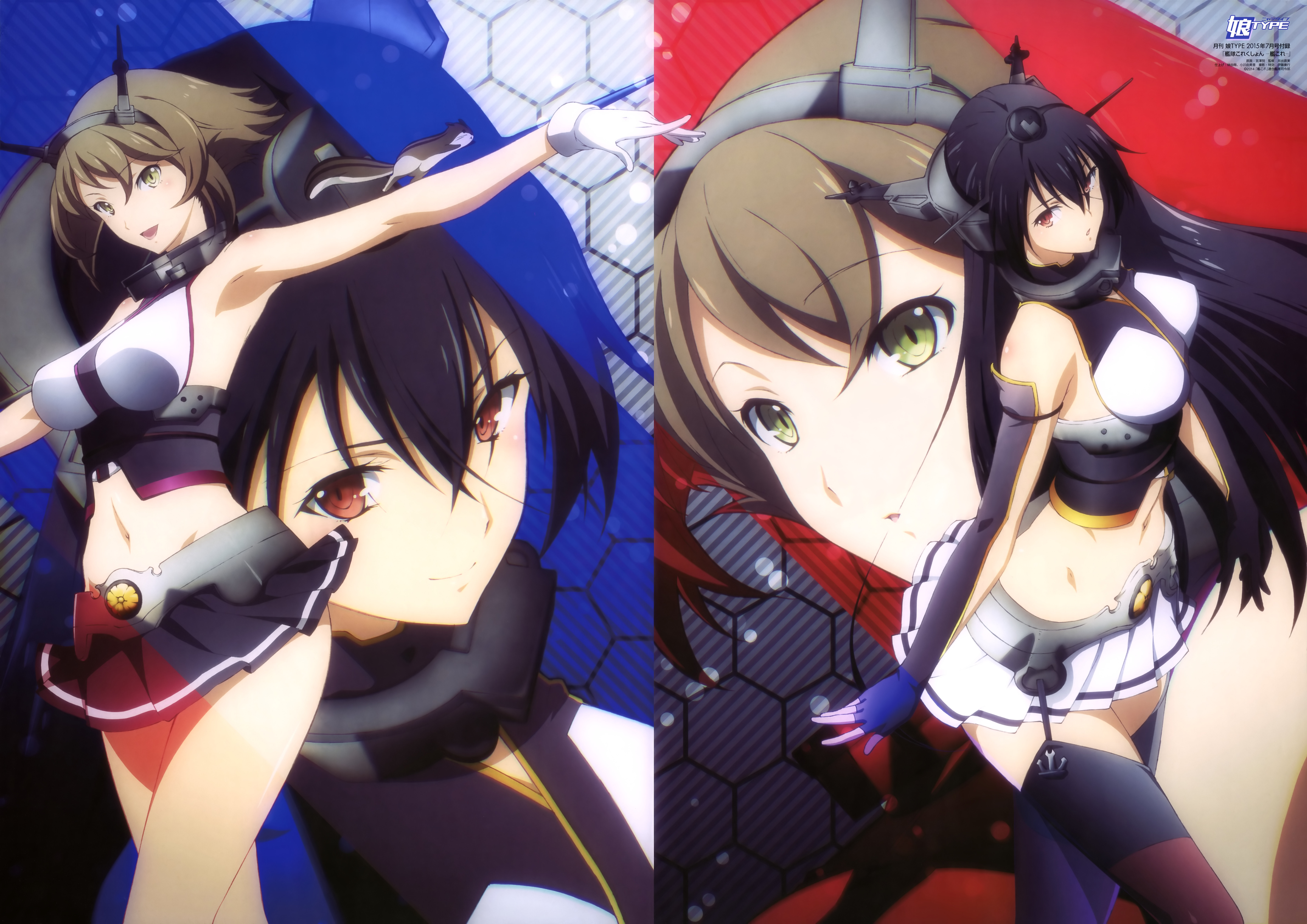 Nagato from Kantai Collection HD Wallpaper
