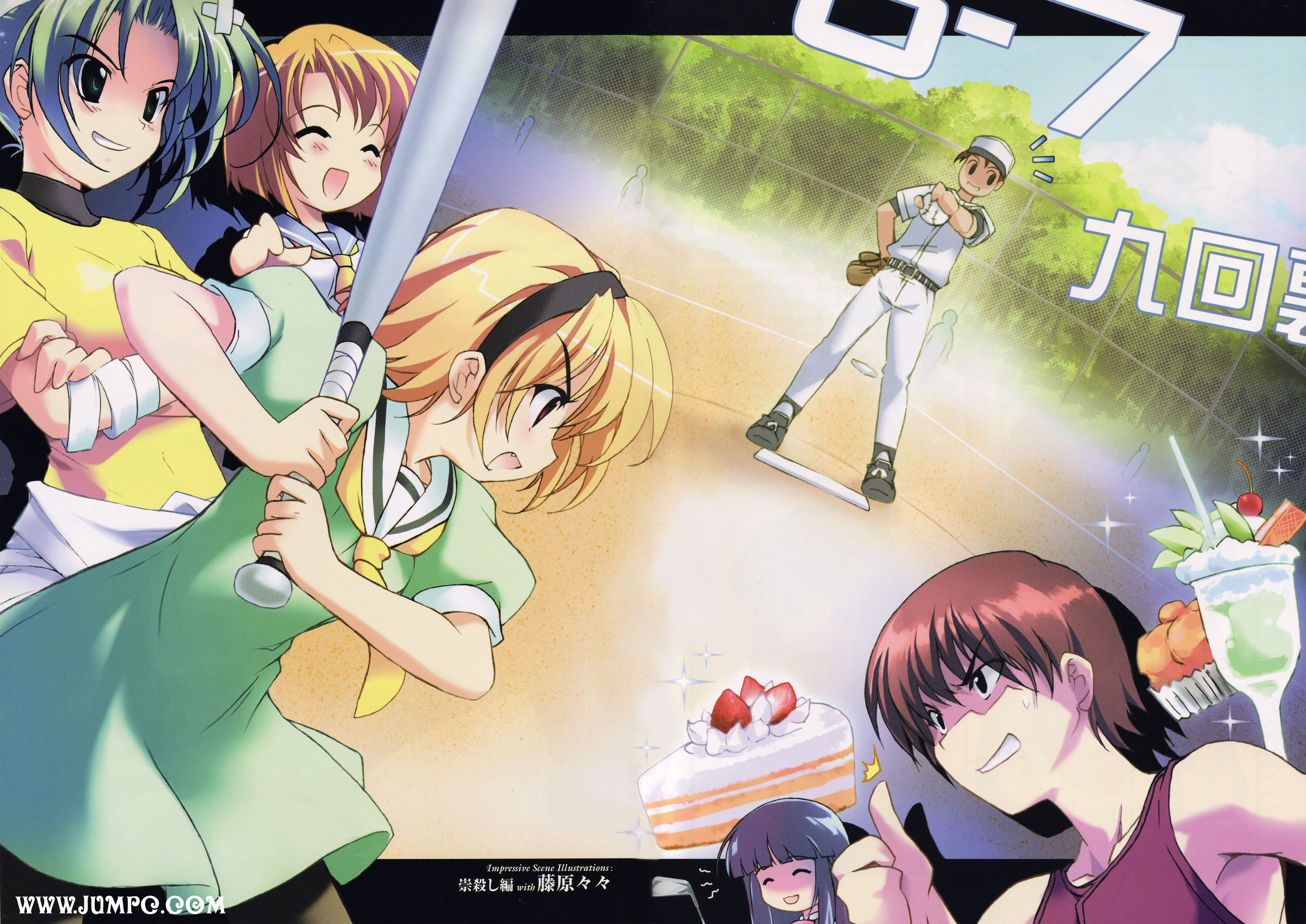 Rena Ryugu and friends playing baseball HD Wallpaper