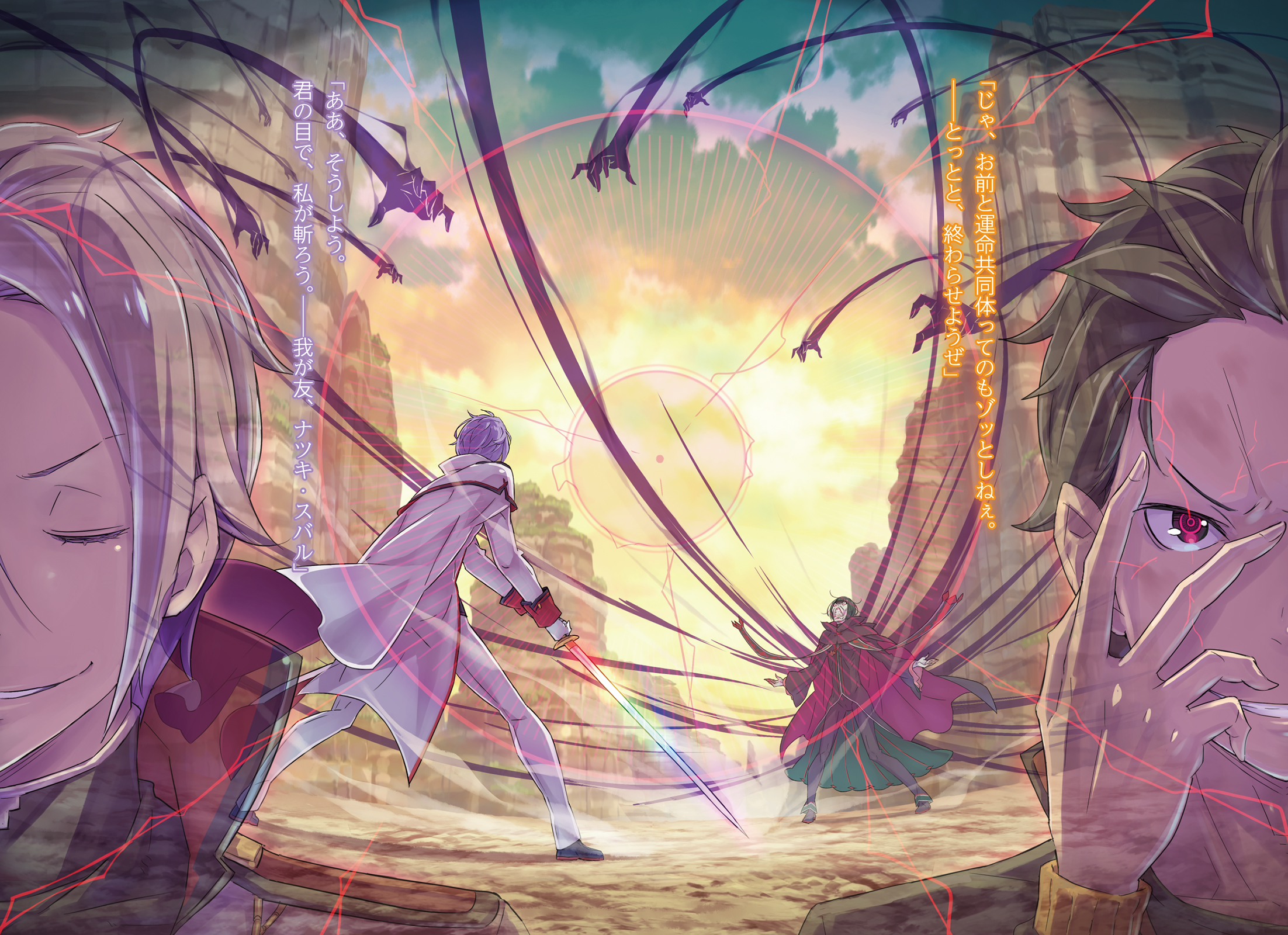Julius Juukulius and Subaru Natsuki from Re:Zero HD Wallpaper