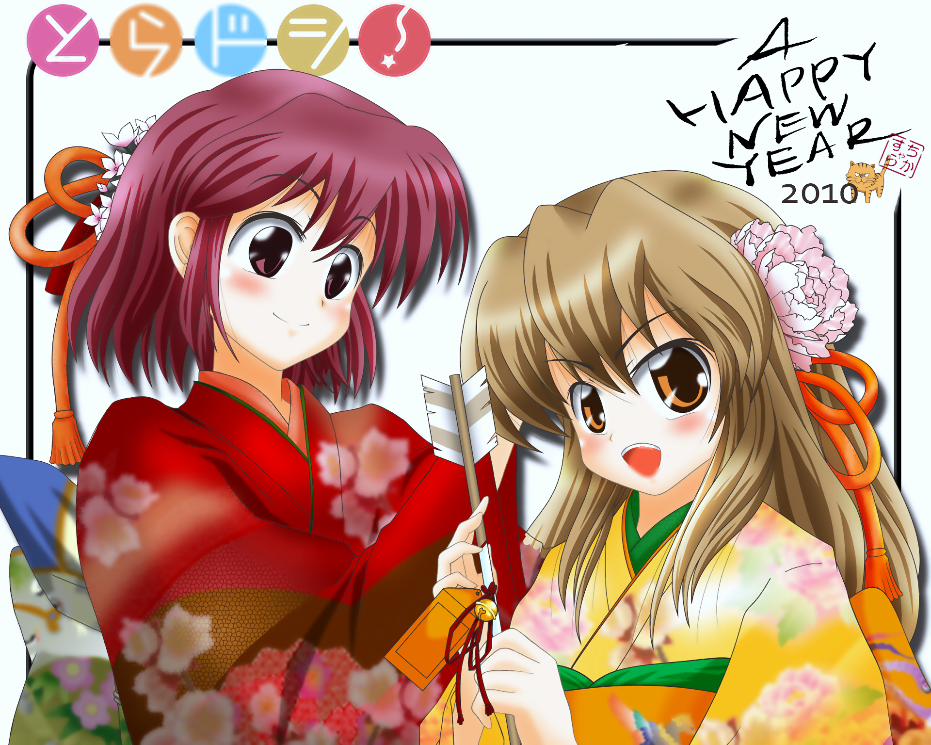 Minori Kushieda from Toradora! Happy New Year 2010 HD Wallpaper