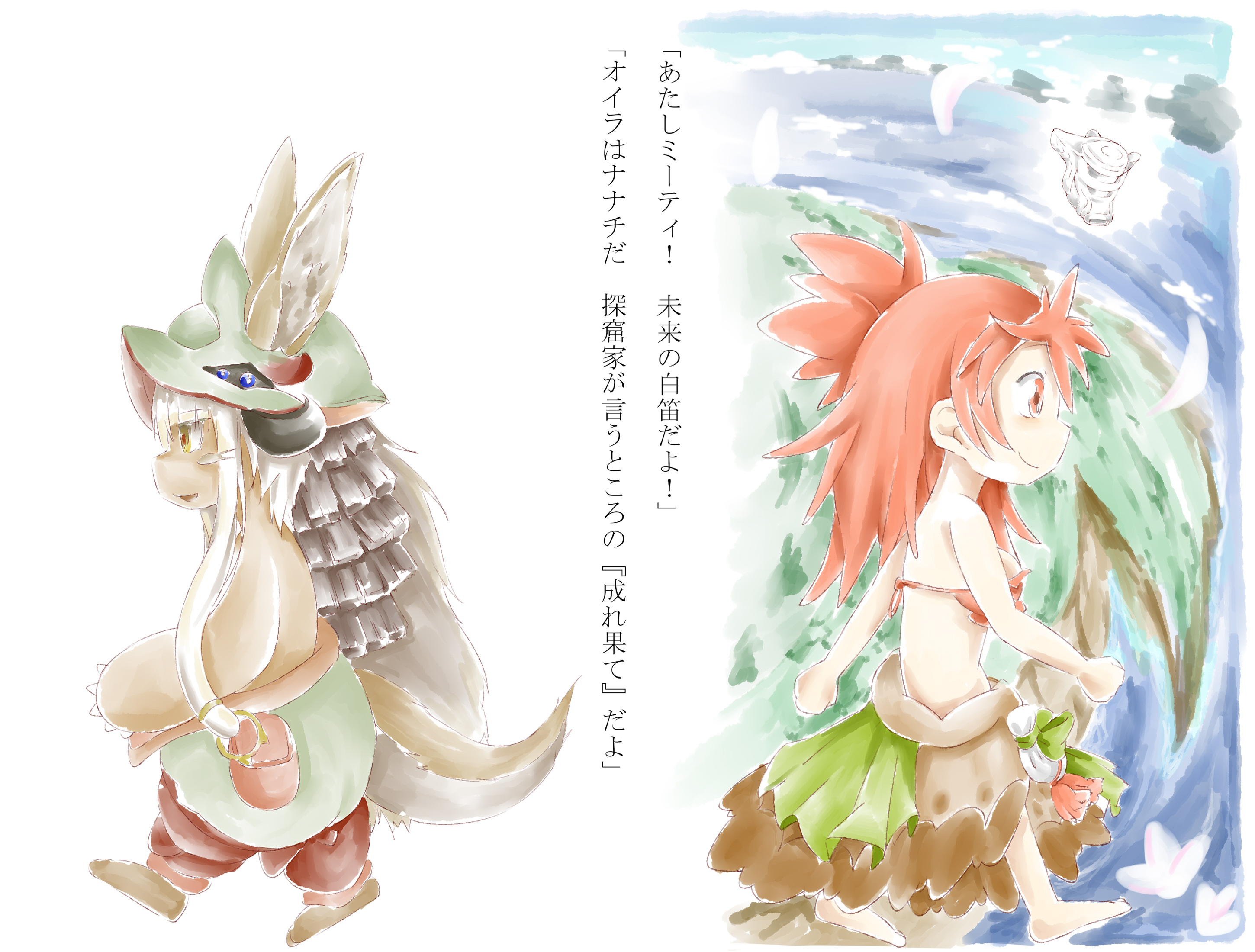 Nanachi and Mitty from Made in Abyss HD Wallpaper