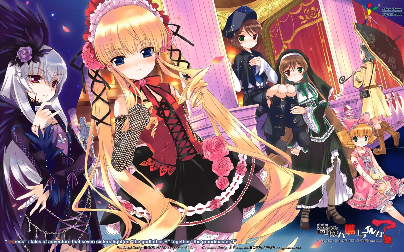 Alice Game: Etelka HD Wallpaper