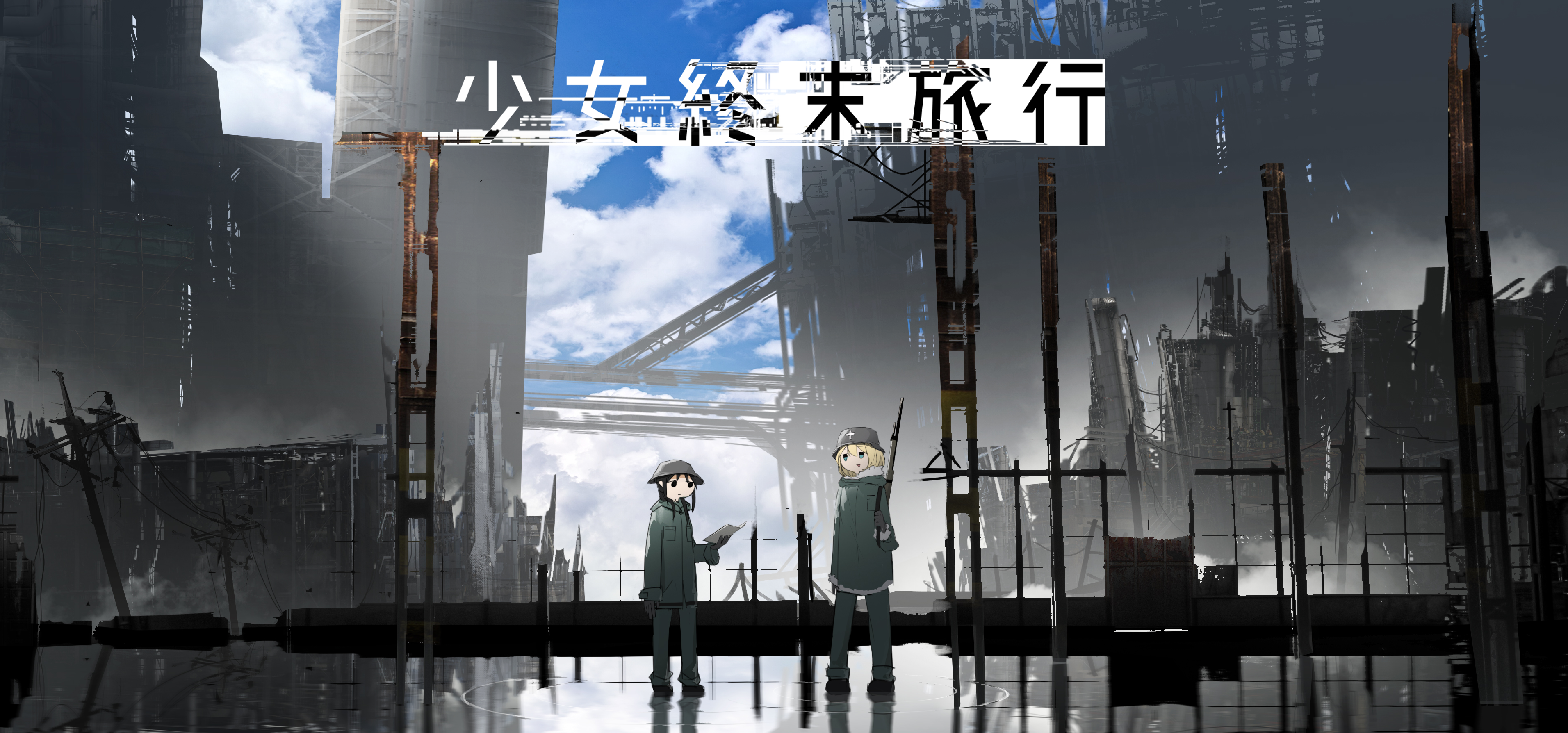 Yuuri from Girls Last Tour in a ruined city HD Wallpaper