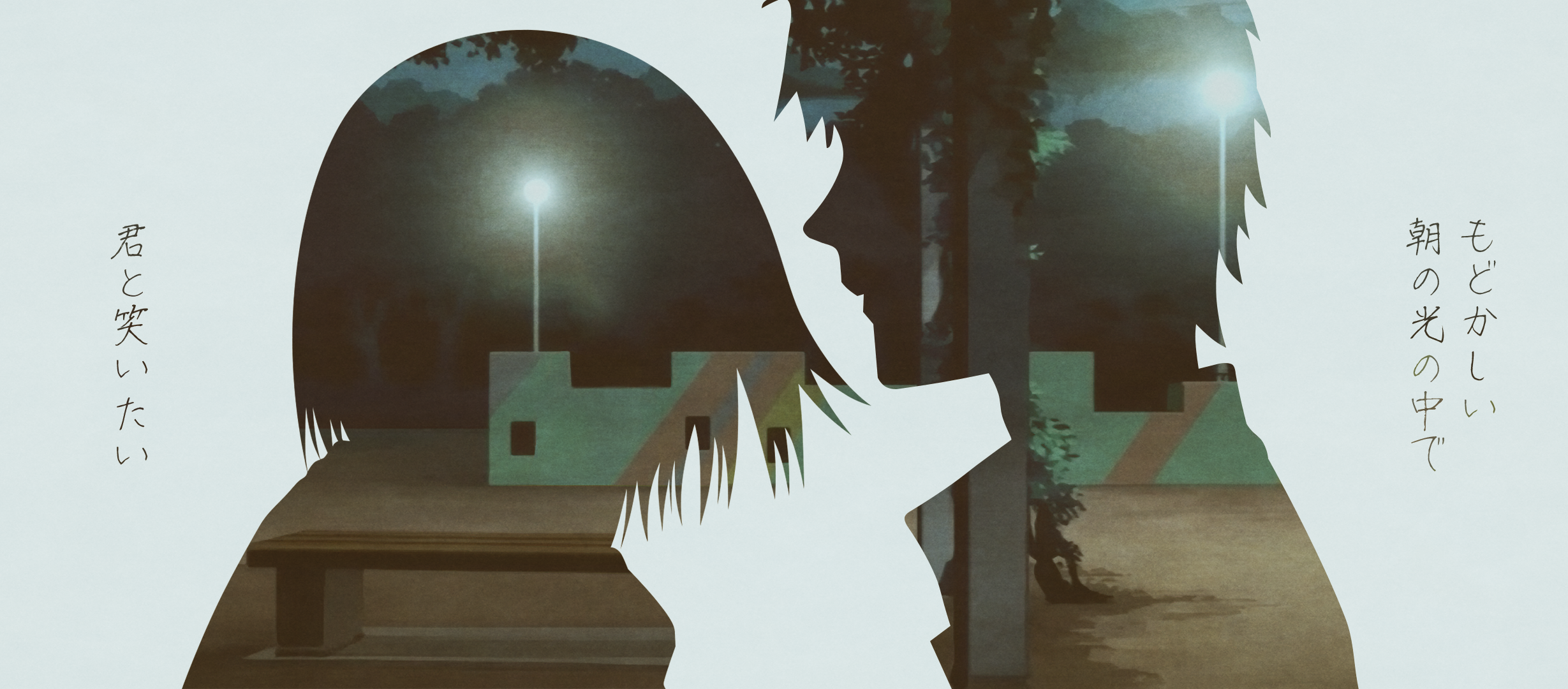 Misaki Nakahara silhouette with park background HD Wallpaper