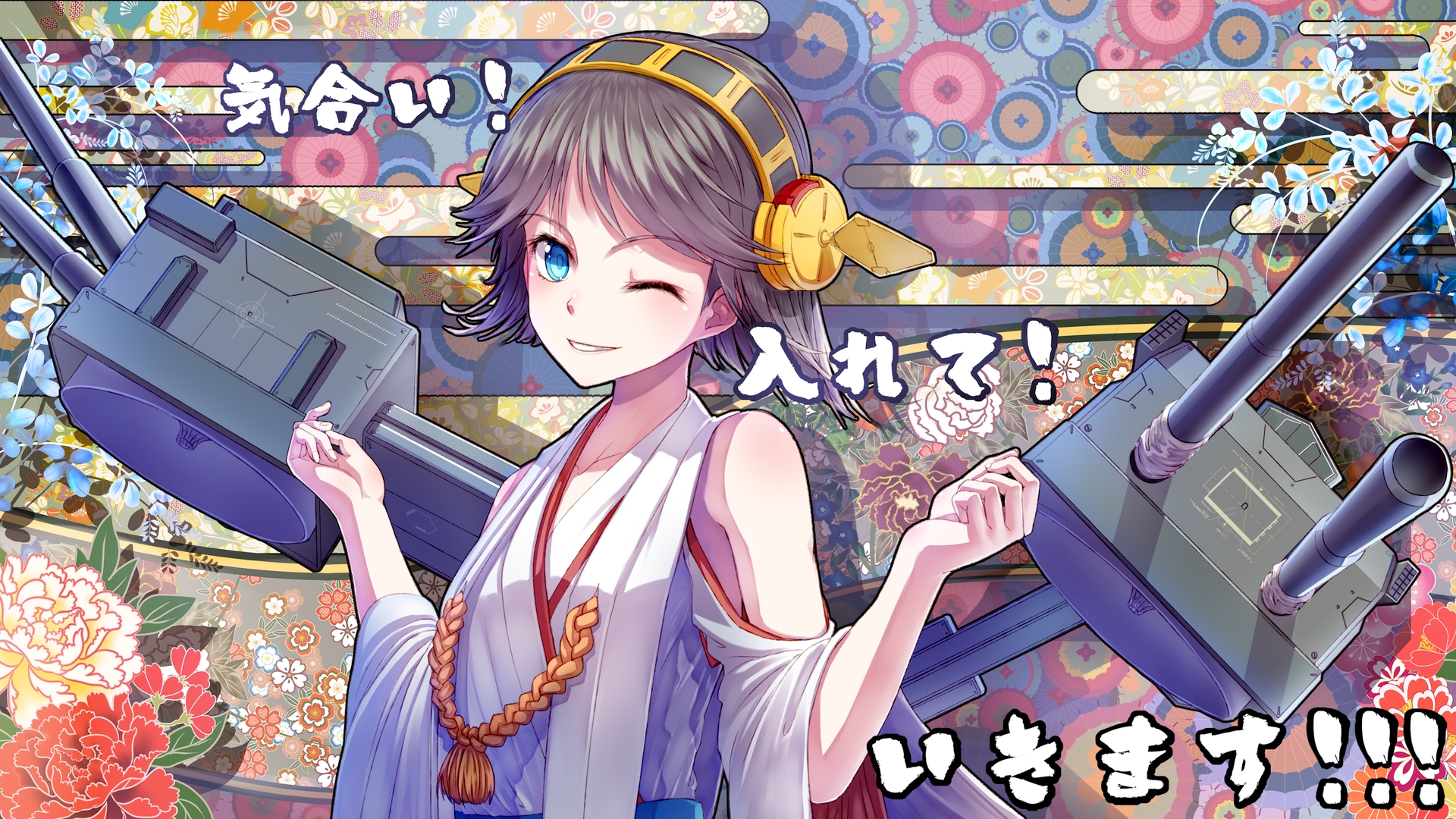 Hiei from Kantai Collection with cannons HD Wallpaper