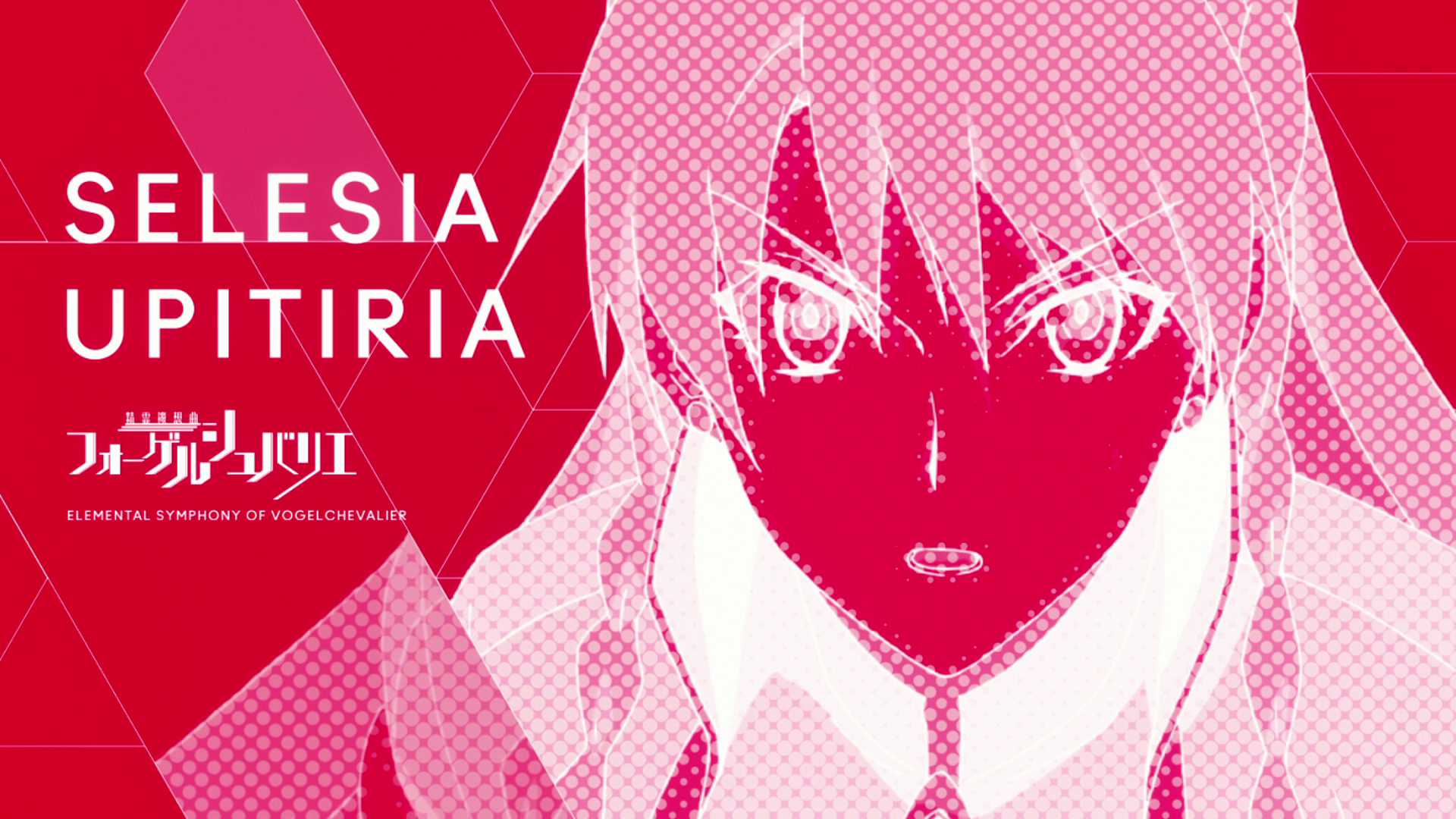 Selesia Yupitiria Elemental Symphony of Vogelchevalier HD Wallpaper