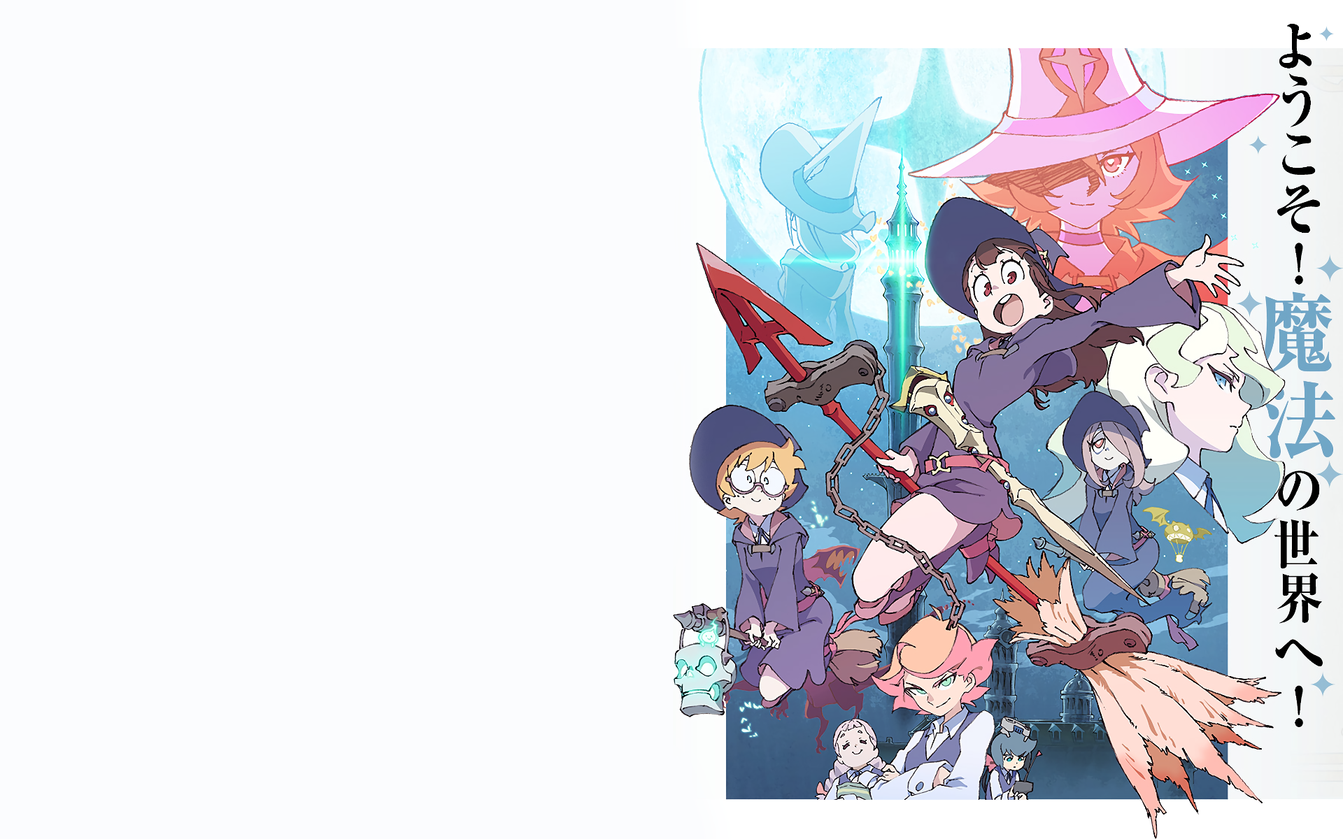 Little Witch Academia characters with Japanese text HD Wallpaper