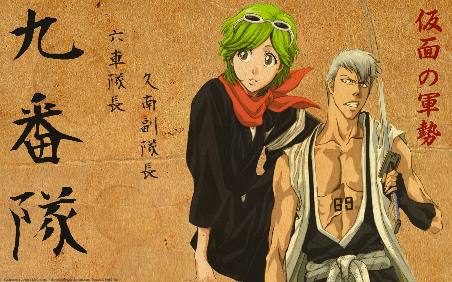 Mashiro Kuna and Kensei Muguruma from Bleach HD Wallpaper