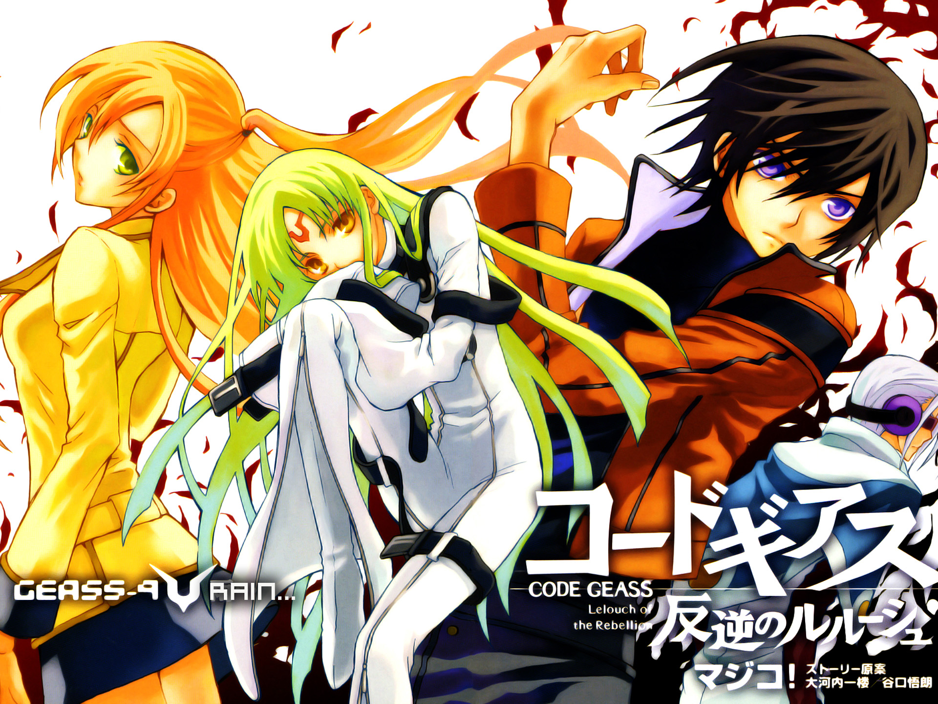 Code Geass Lelouch of the Rebellion characters HD Wallpaper