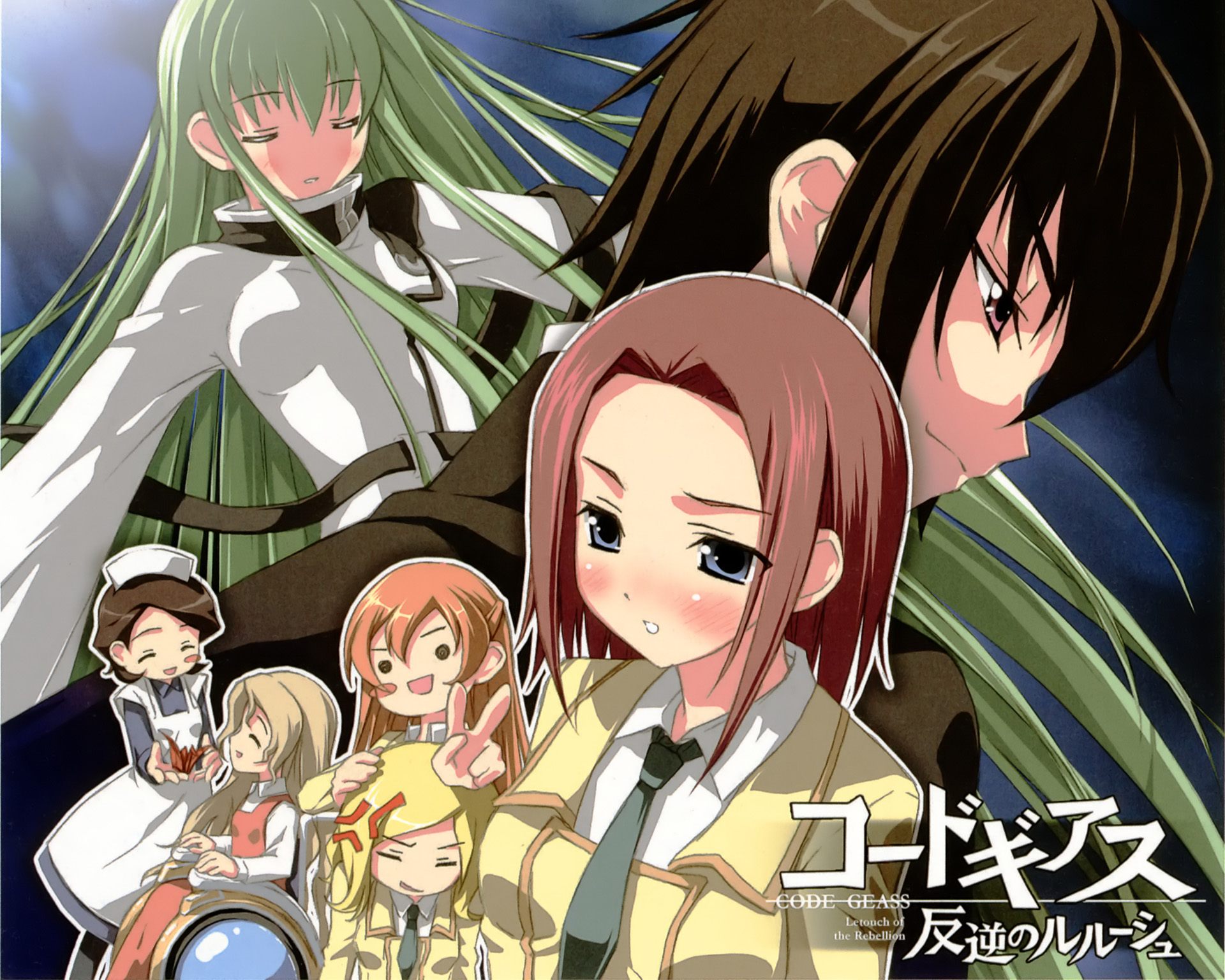 Code Geass: Lelouch of the Rebellion characters HD Wallpaper