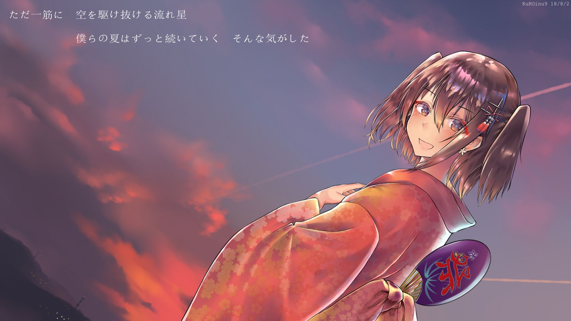 Girl in Kimono Watching Shooting Star HD Wallpaper