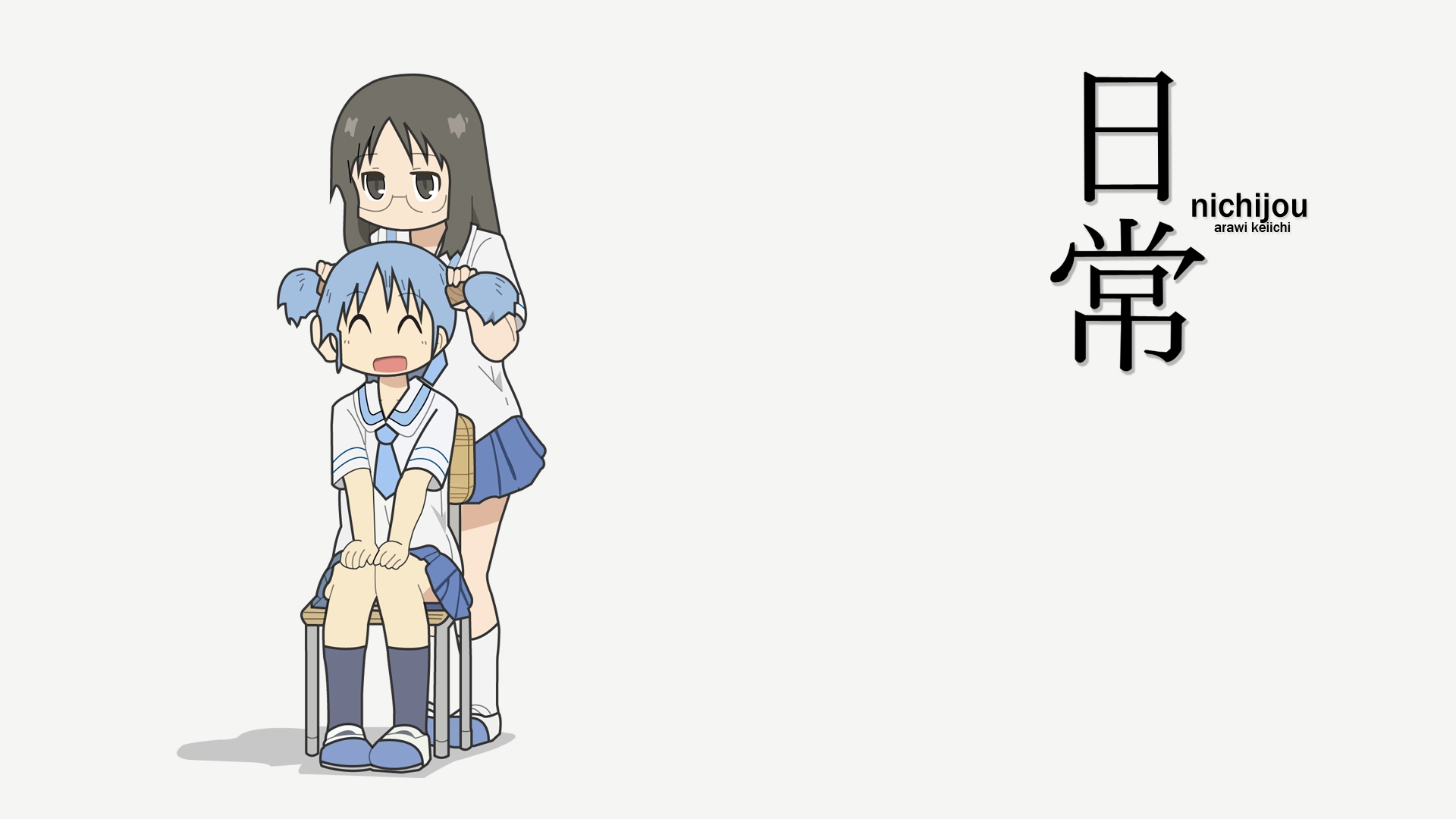Mio Naganohara from Nichijou HD Wallpaper