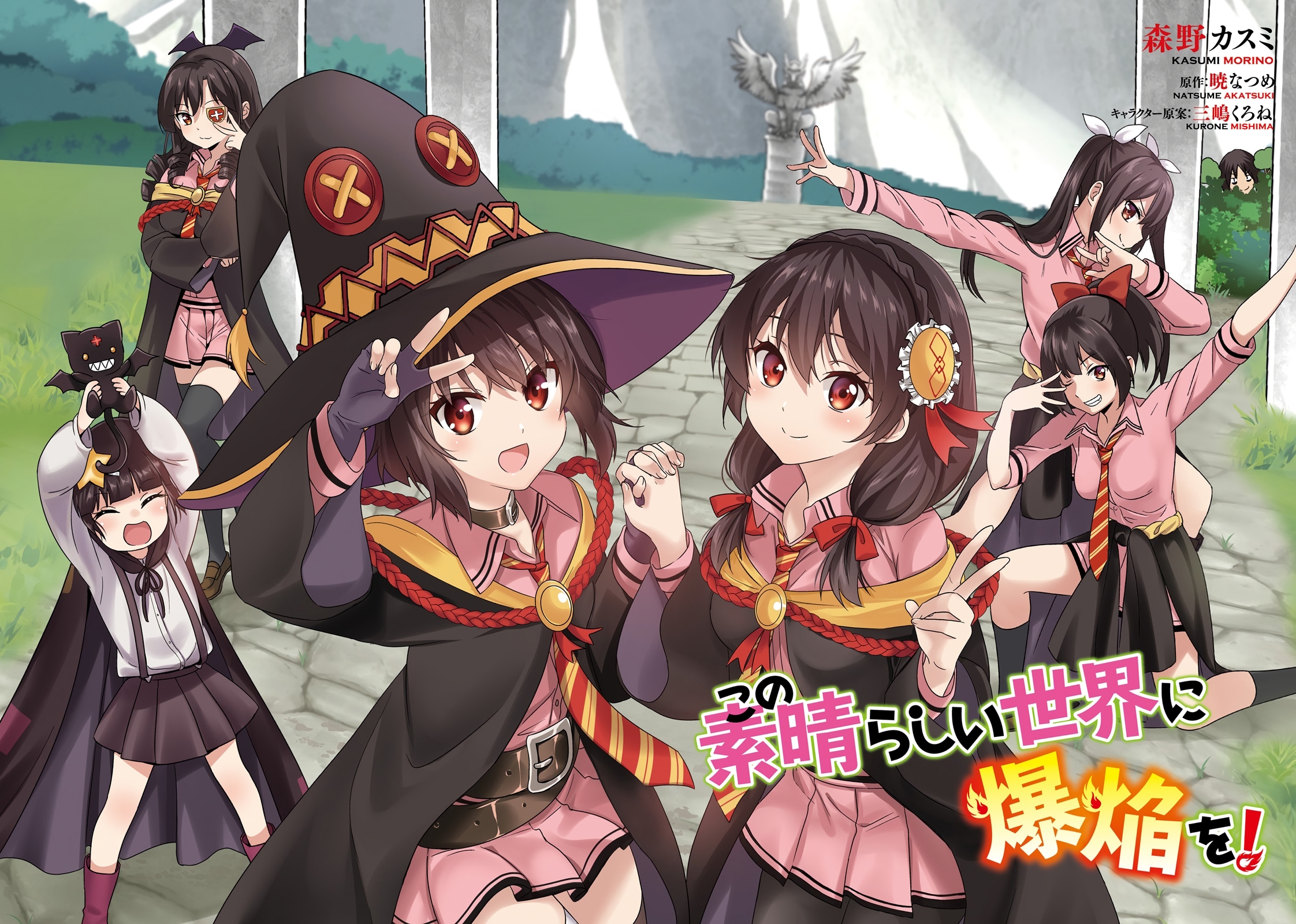 Megumin and Yunyun from KonoSuba HD Wallpaper