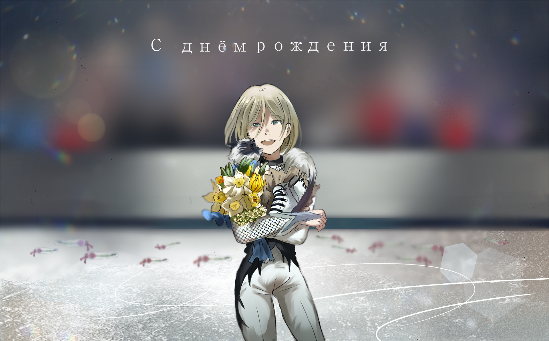 Yuri Plisetsky with flowers and skates HD Wallpaper