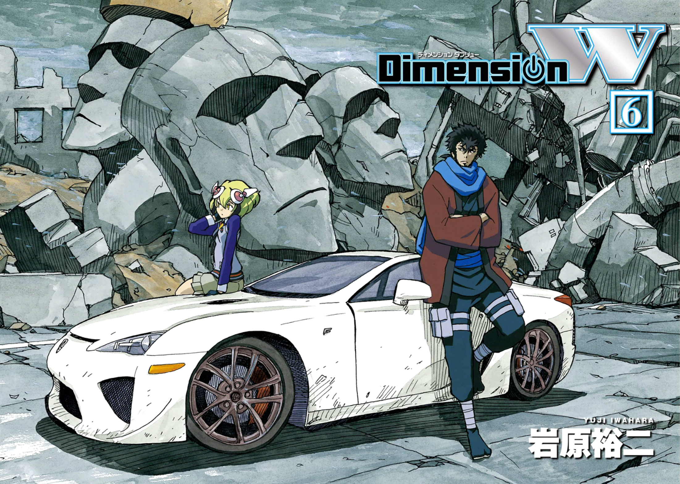 Dimension W Vol. 6 by Yuji Iwahara HD Wallpaper