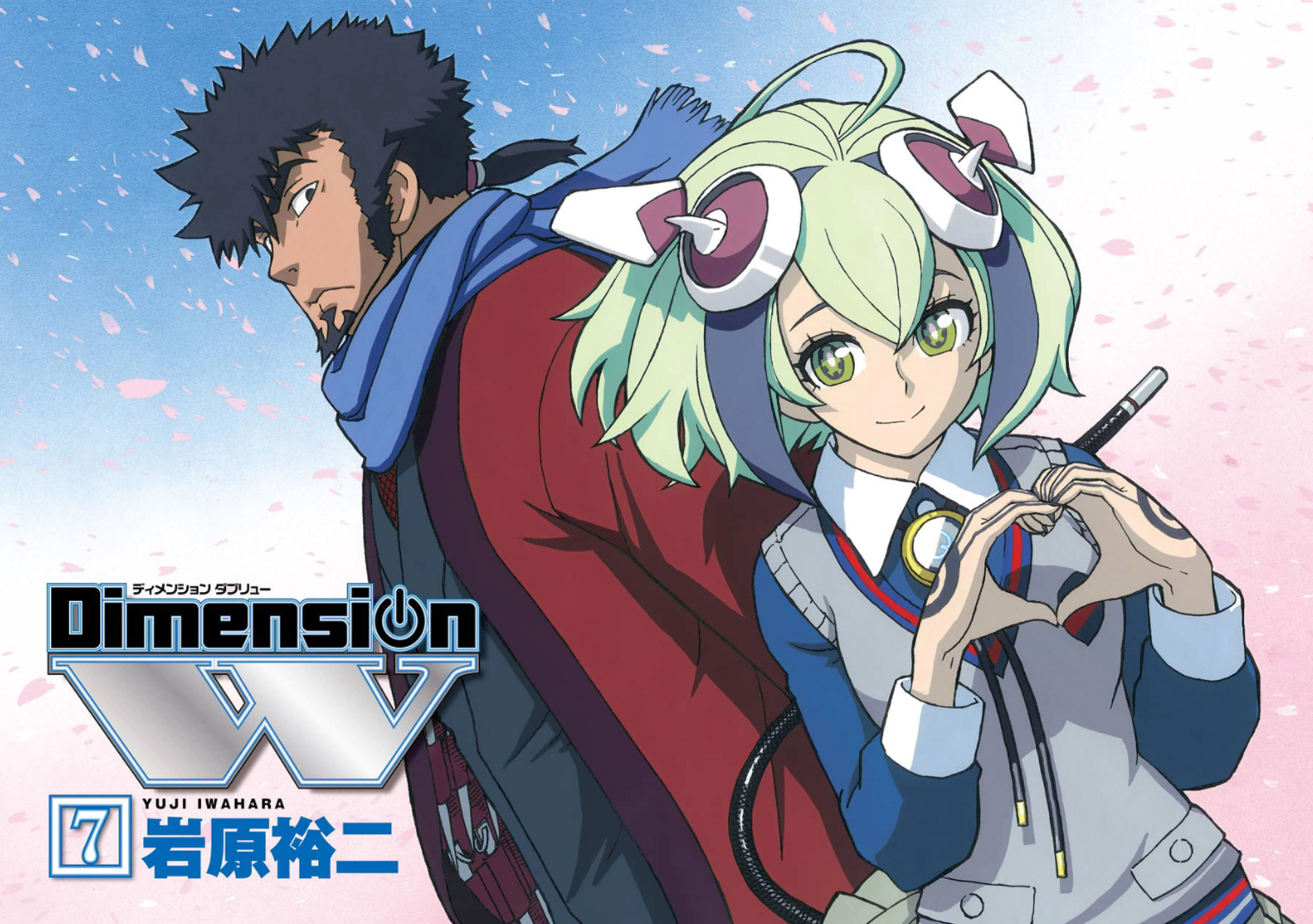 Mira Yurizaki and Kyouji Koutetsu from Dimension W HD Wallpaper