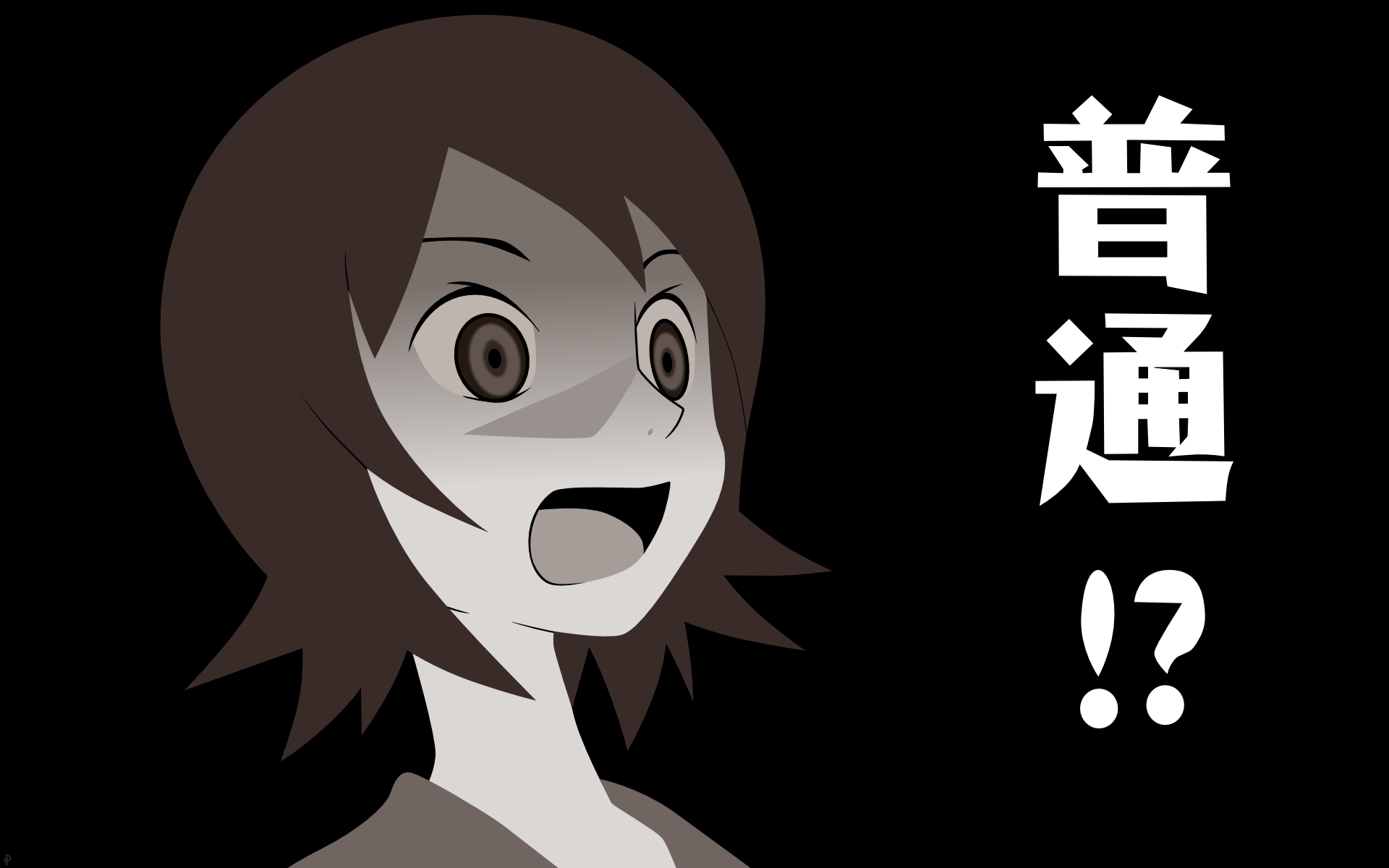 Nami Hitou with Japanese text HD Wallpaper