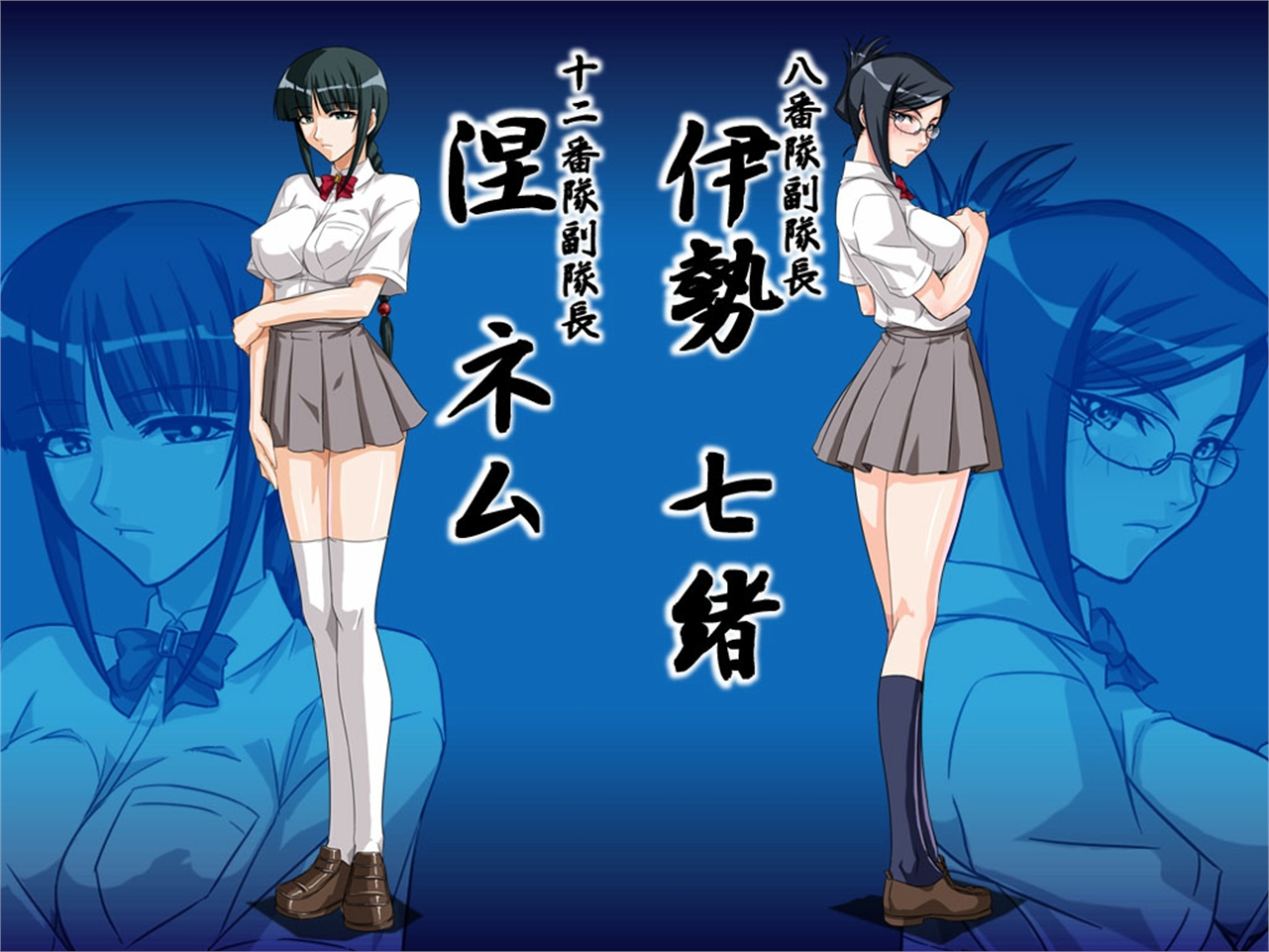 Nemu Kurotsuchi and Nanao Ise from Bleach HD Wallpaper
