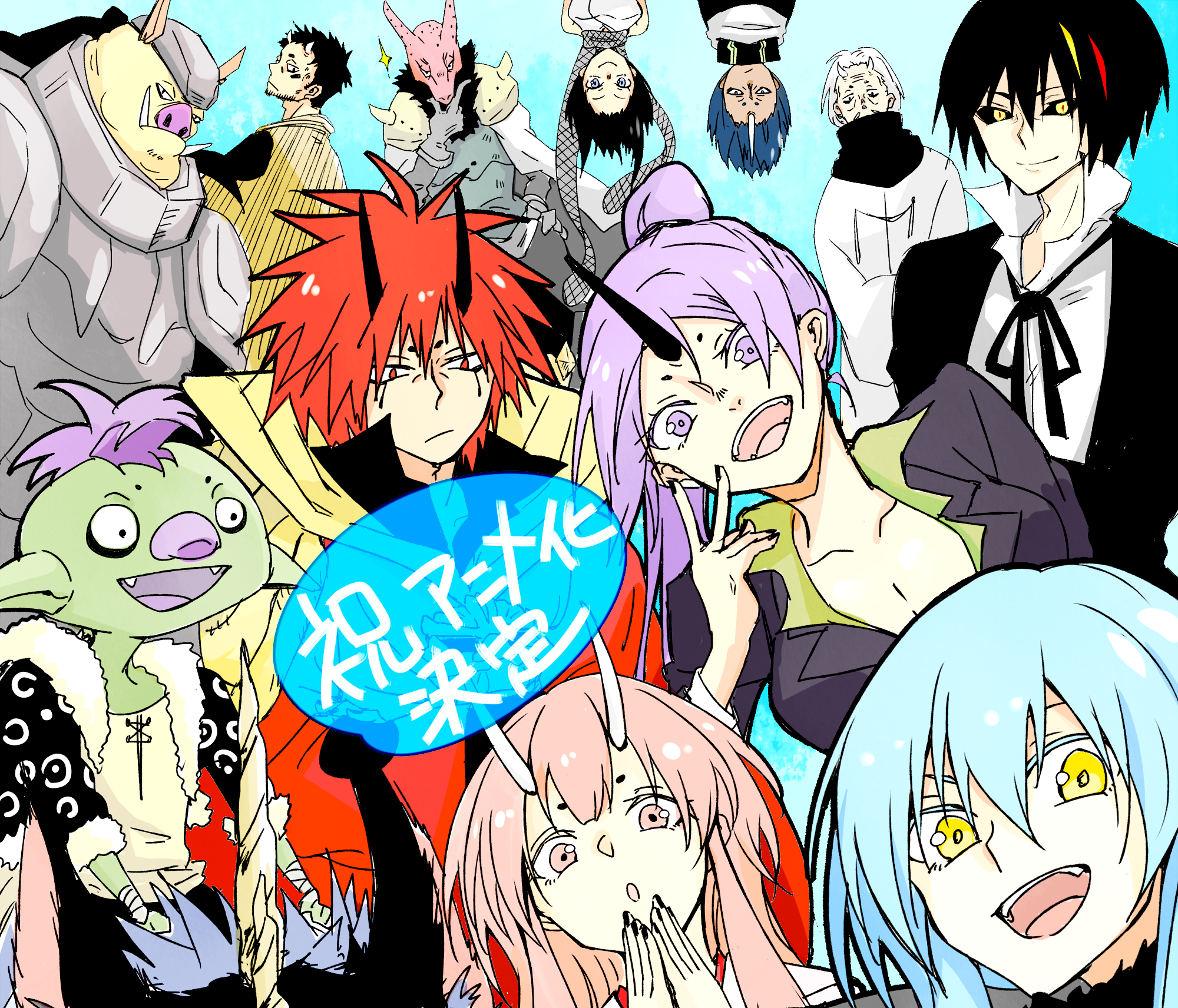 Characters from That Time I Got Reincarnated as a Slime HD Wallpaper