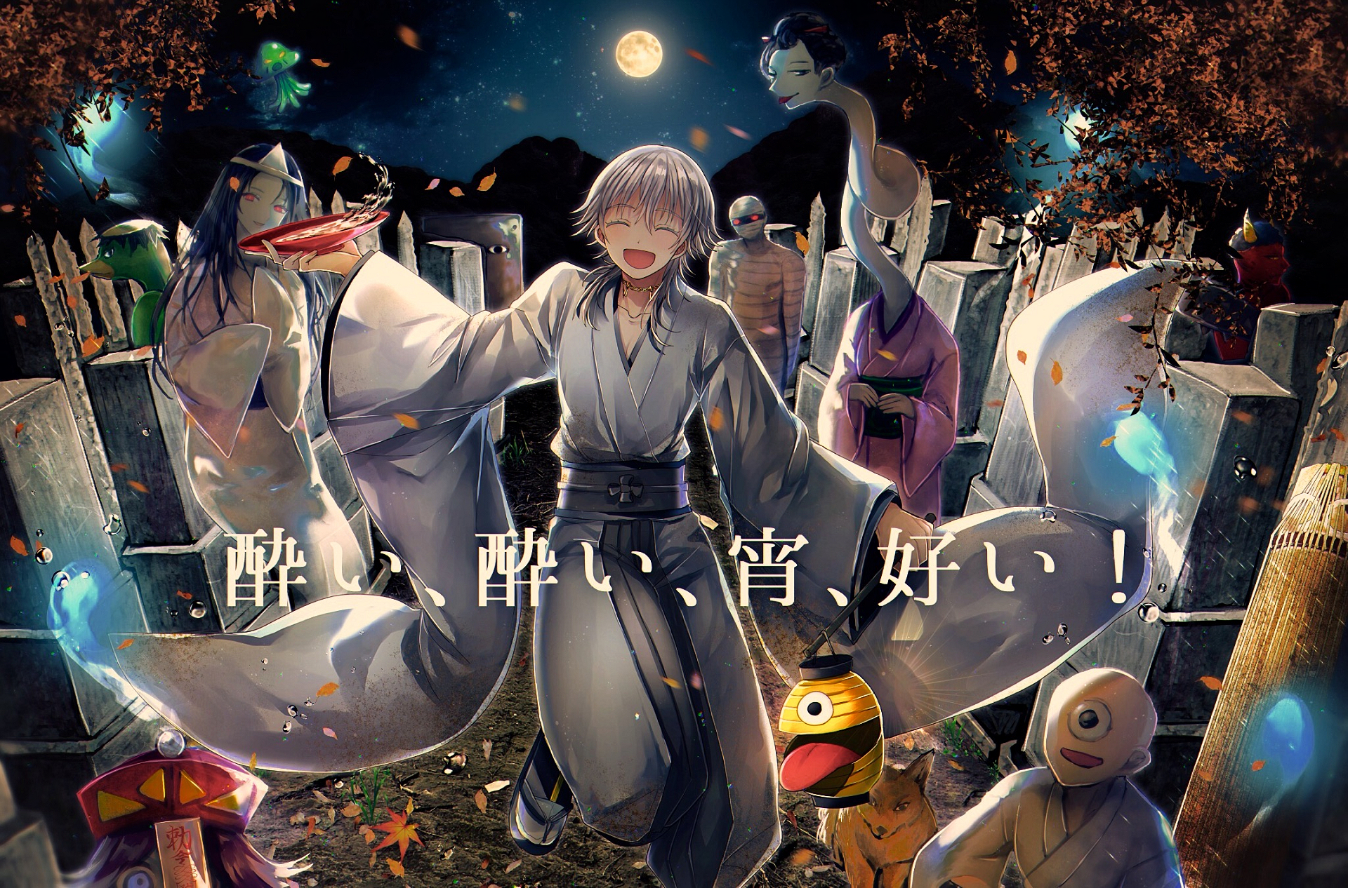 Characters in a spooky graveyard at night HD Wallpaper