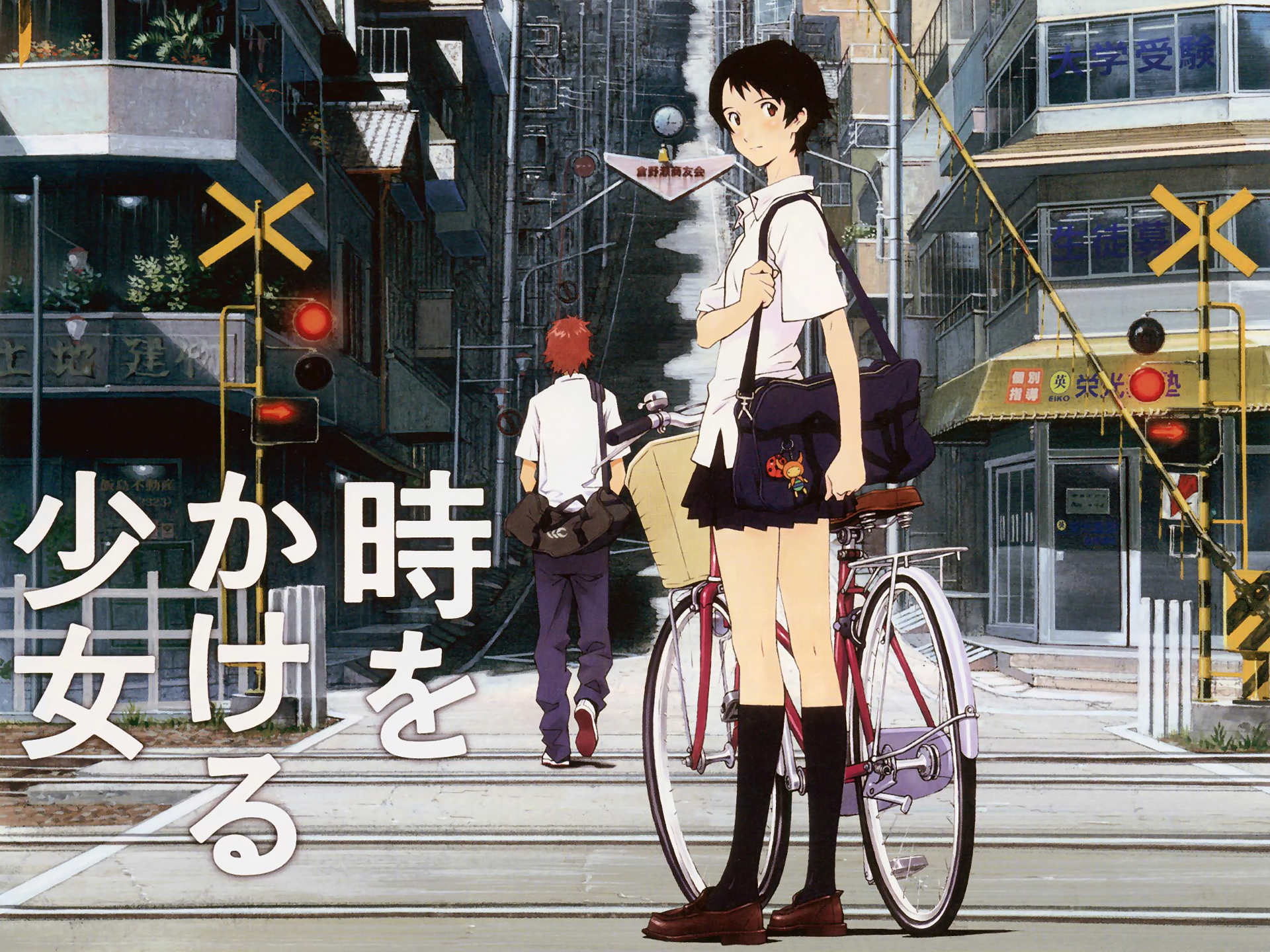The Girl Who Leapt Through Time HD Wallpaper