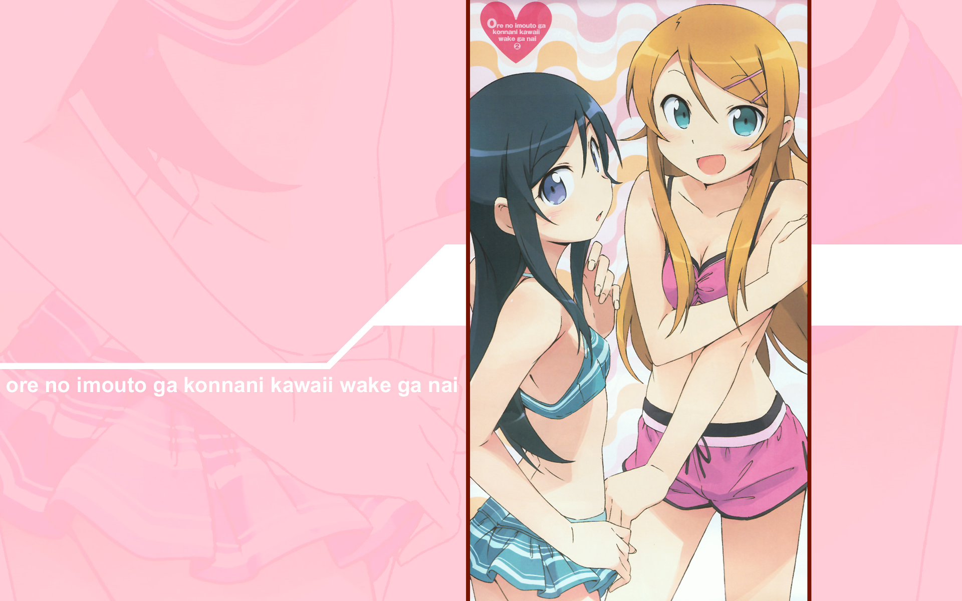 Ayase Aragaki and Kirino Kousaka from Ore no Imouto ga Konnani Kawaii Wake ga Nai HD Wallpaper