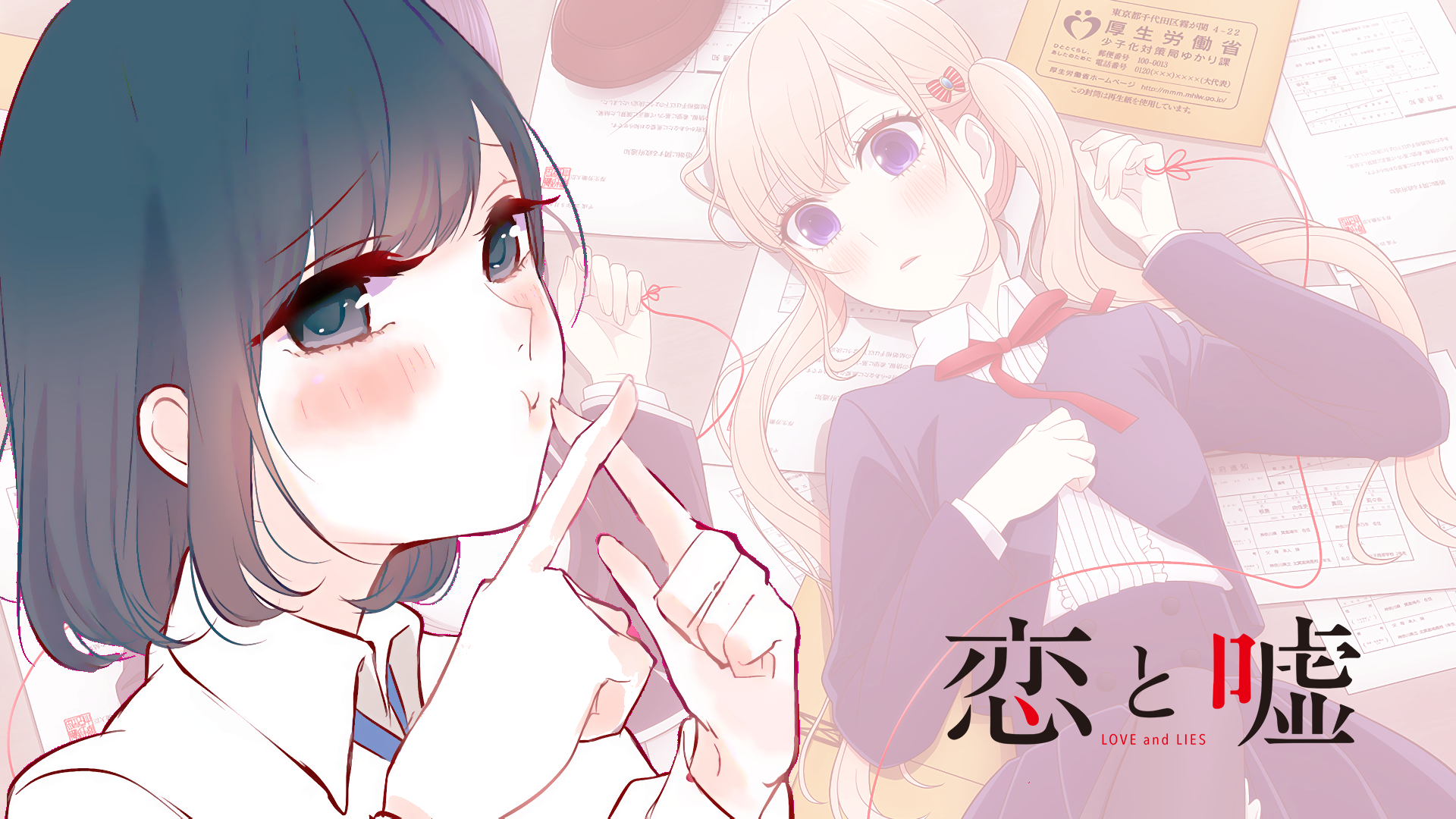 Misaki Takasaki from Love and Lies HD Wallpaper
