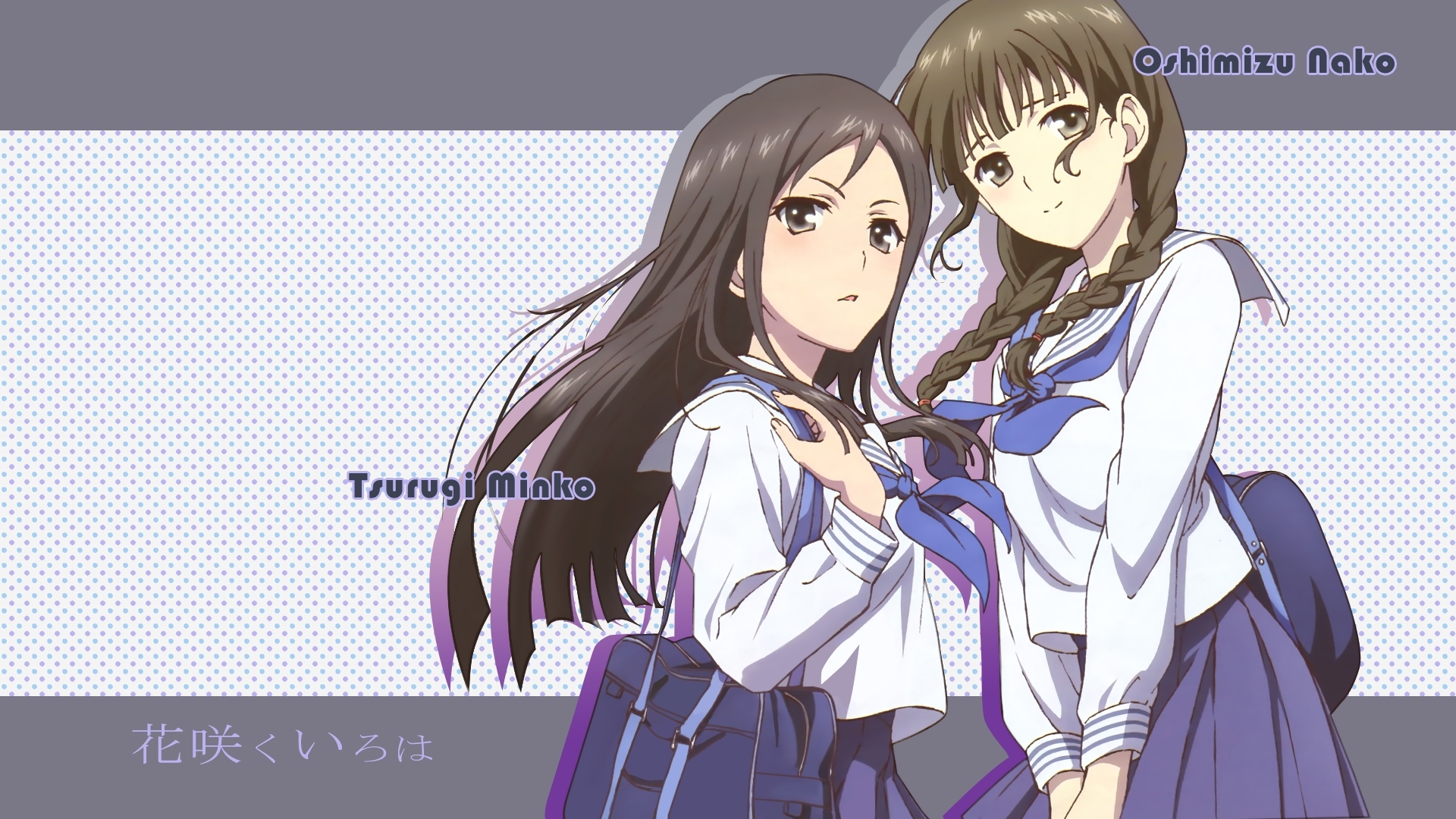 Tsurugi Minko and Oshimizu Nako from Hanasaku Iroha HD Wallpaper
