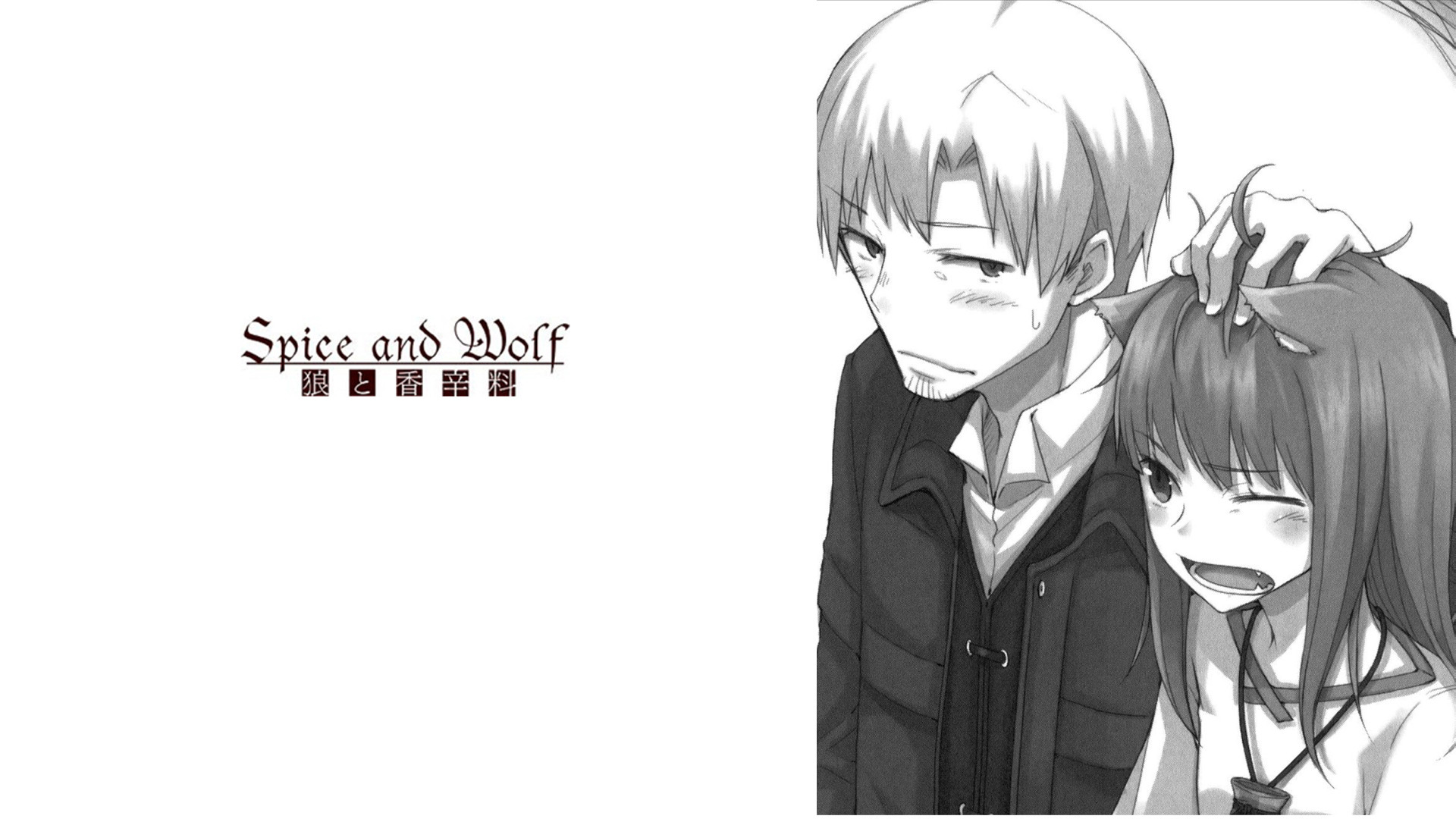 Spice and Wolf Kraft Lawrence and Holo HD Wallpaper