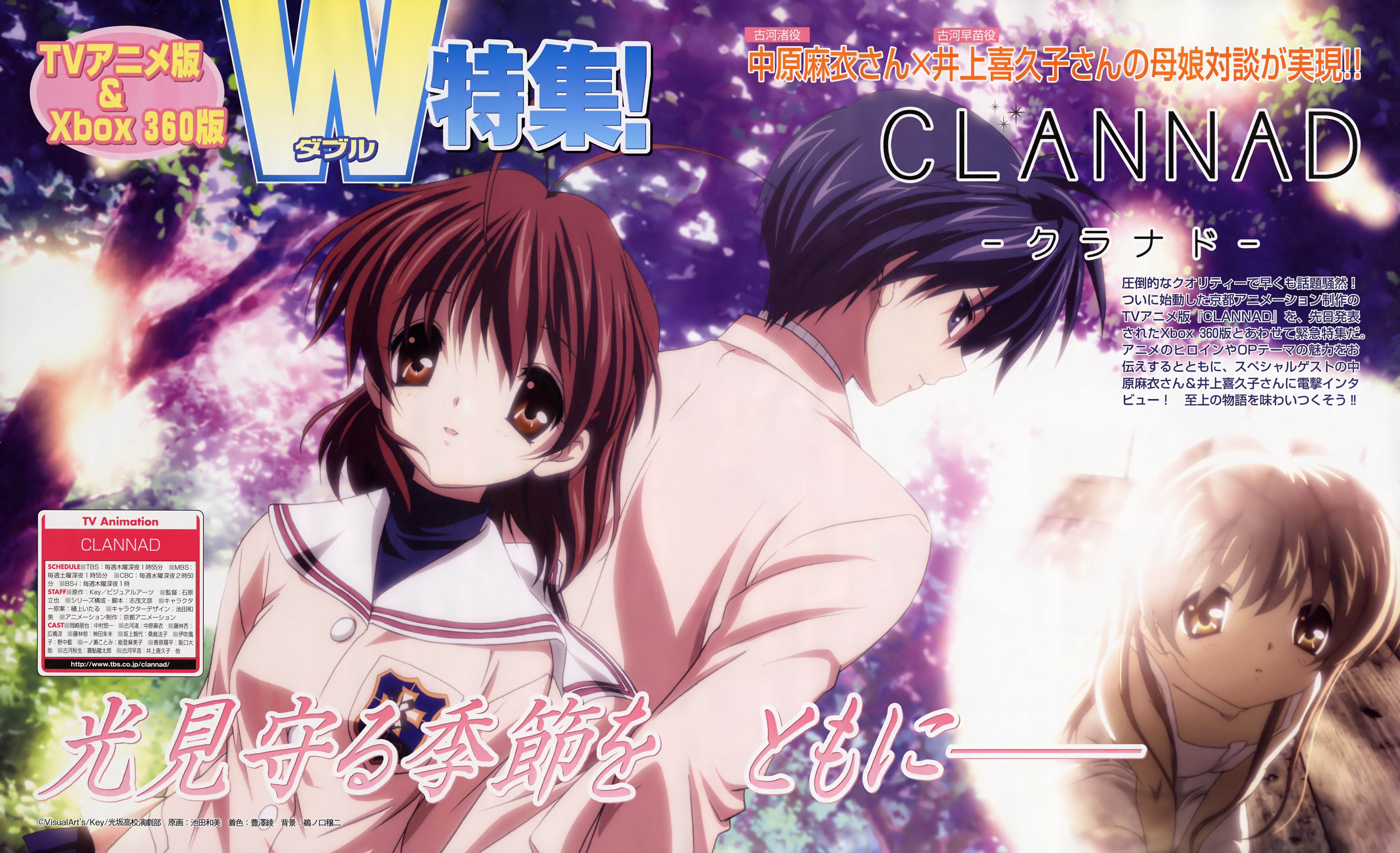 CLANNAD TV Anime and Xbox 360 HD Wallpaper
