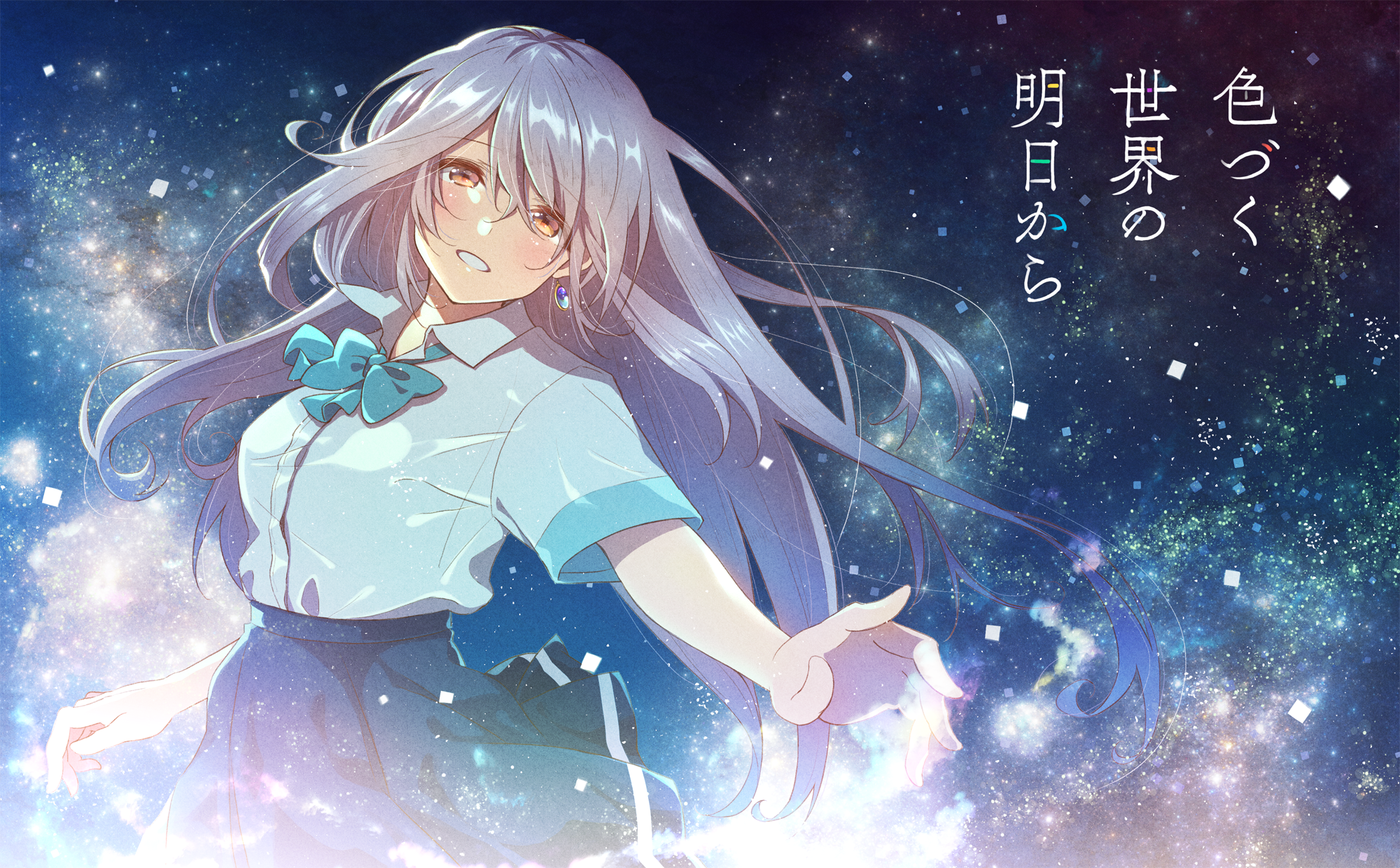 Hitomi Tsukishiro in a starry sky HD Wallpaper