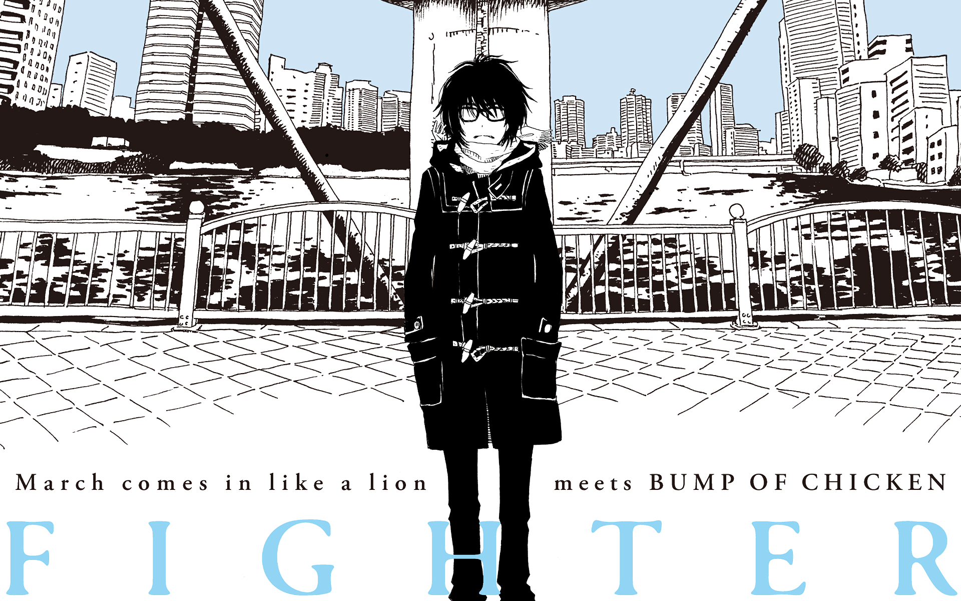 March Comes in Like a Lion meets BUMP OF CHICKEN FIGHTER HD Wallpaper