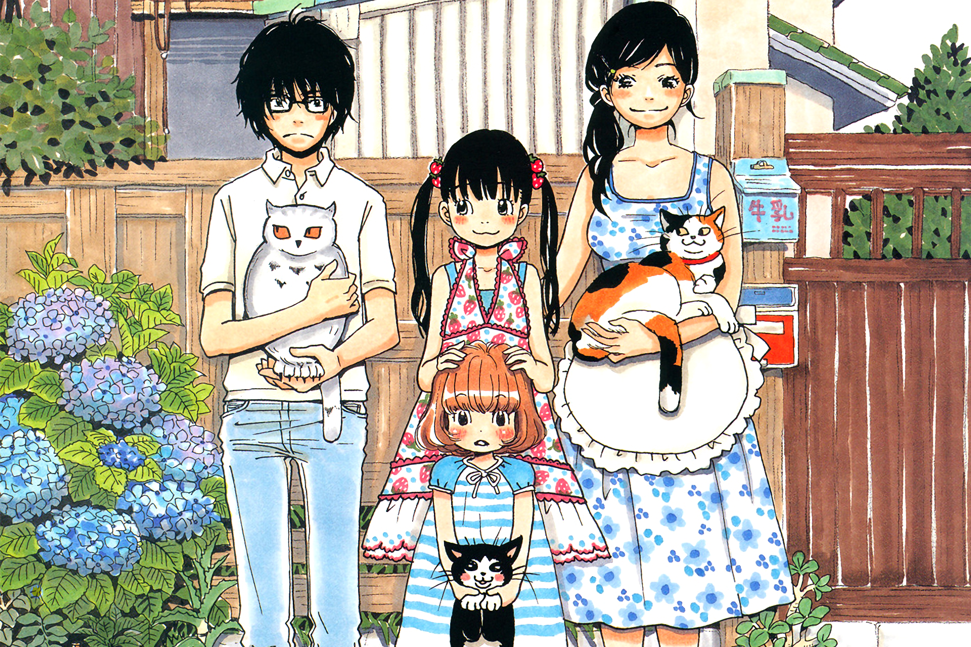 Rei Kiriyama with family and pets HD Wallpaper