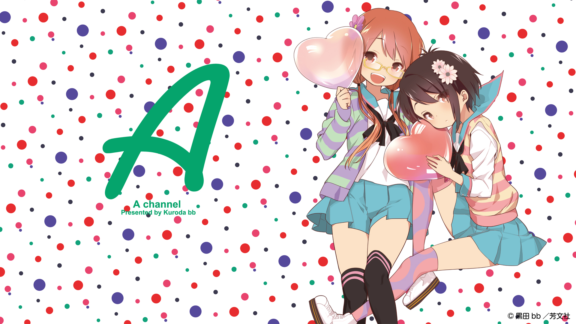 A channel Presented by Kuroda bb HD Wallpaper