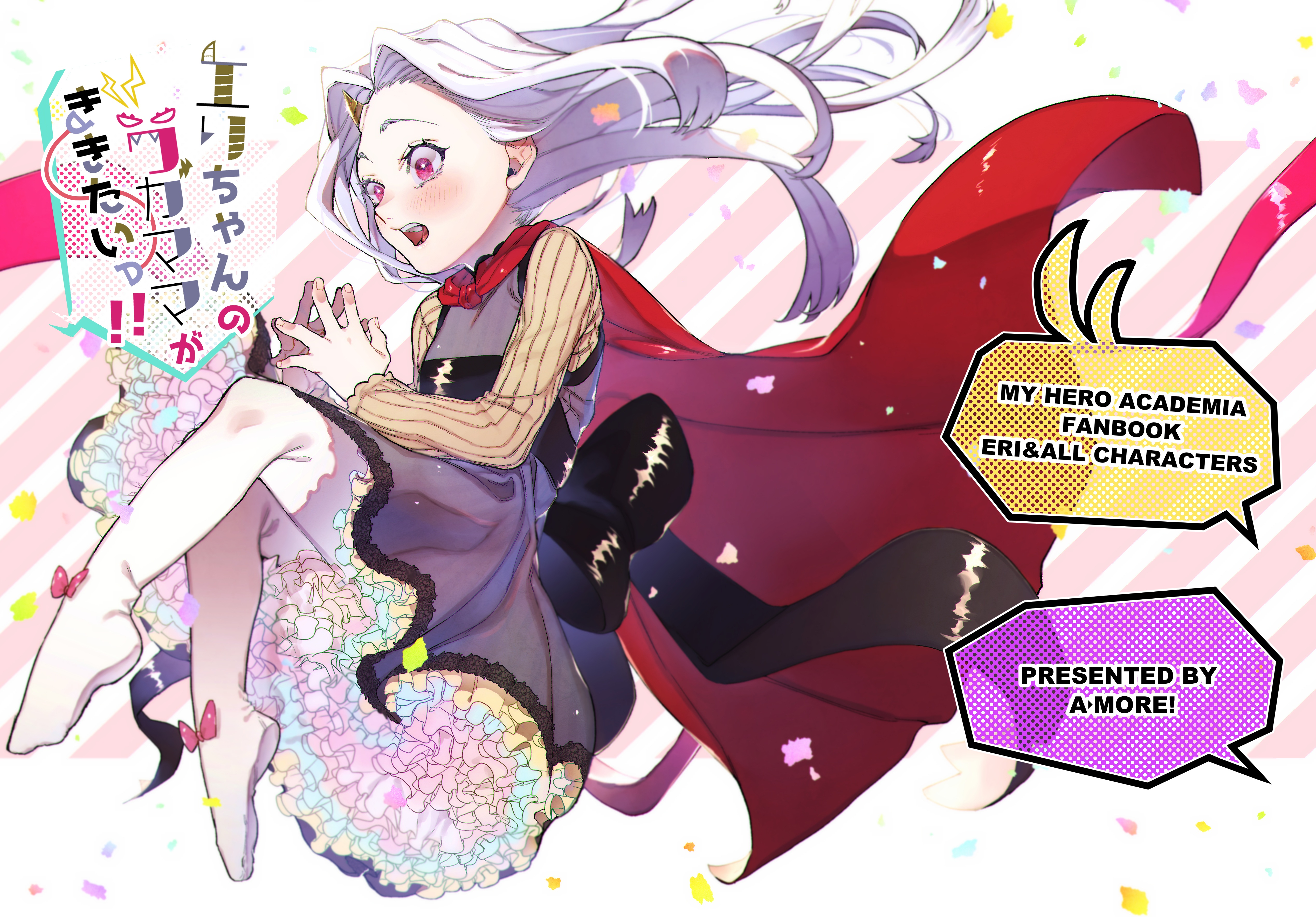 Eri from My Hero Academia Fanbook HD Wallpaper