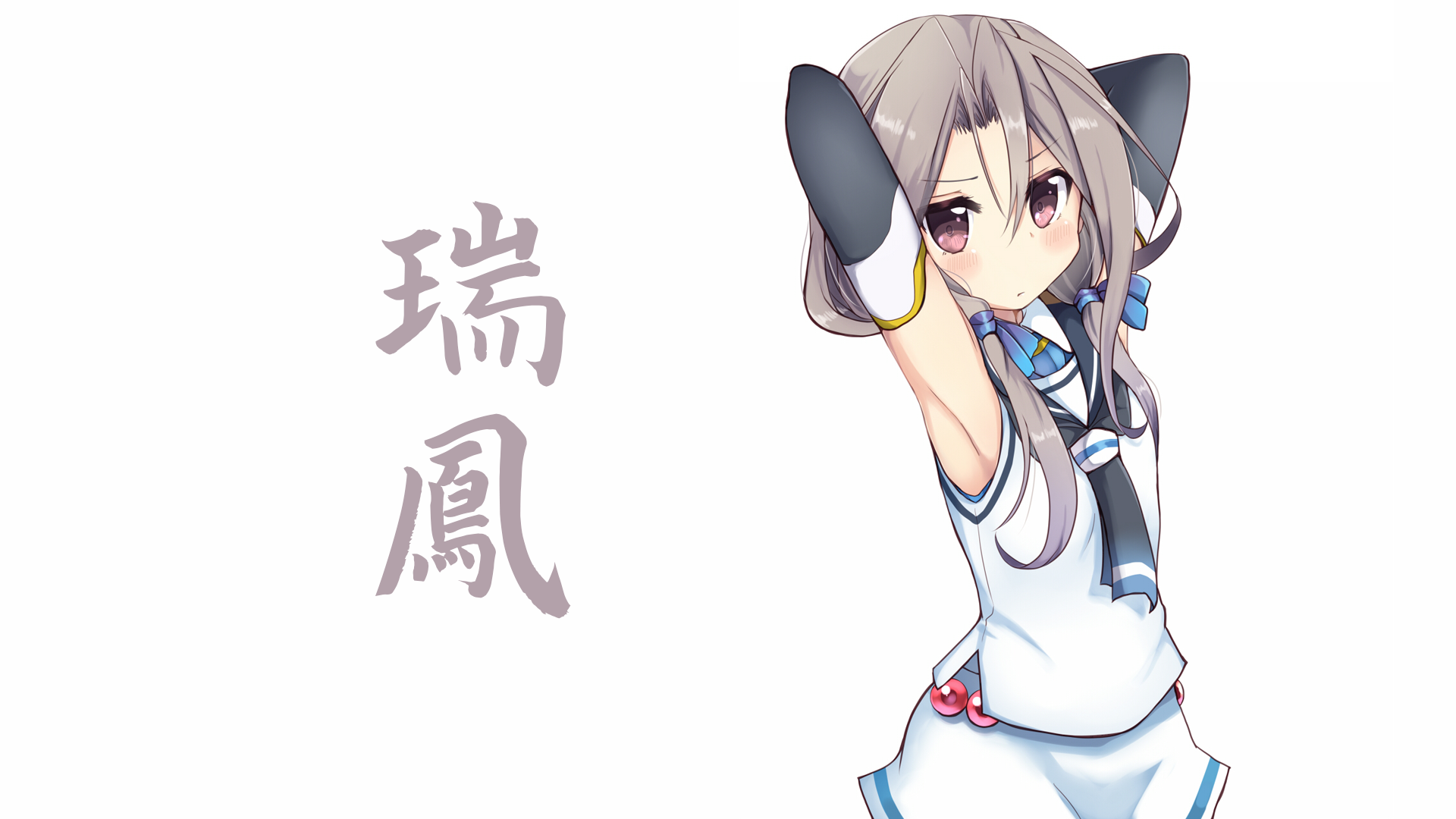 Zuihou from Kantai Collection HD Wallpaper