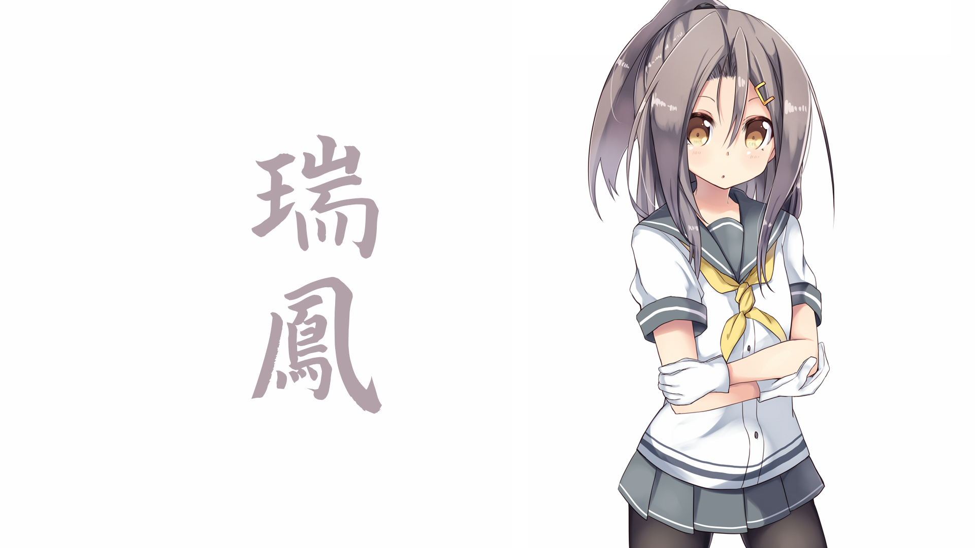 Zuihou from Kantai Collection HD Wallpaper