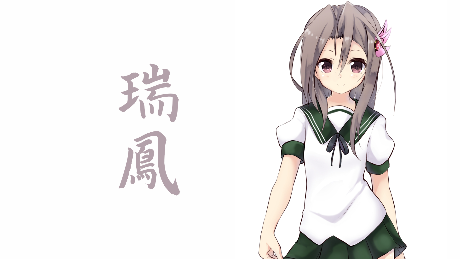 Zuihou from Kantai Collection HD Wallpaper
